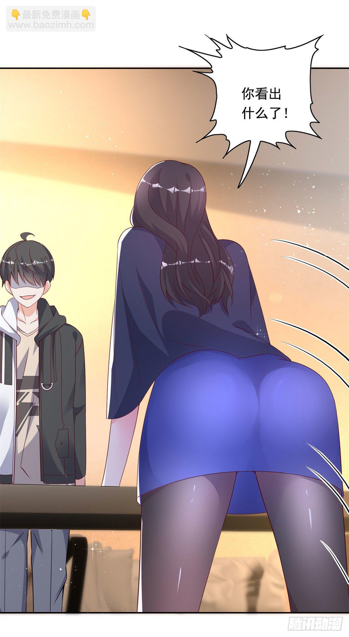 20 开除？-第21话