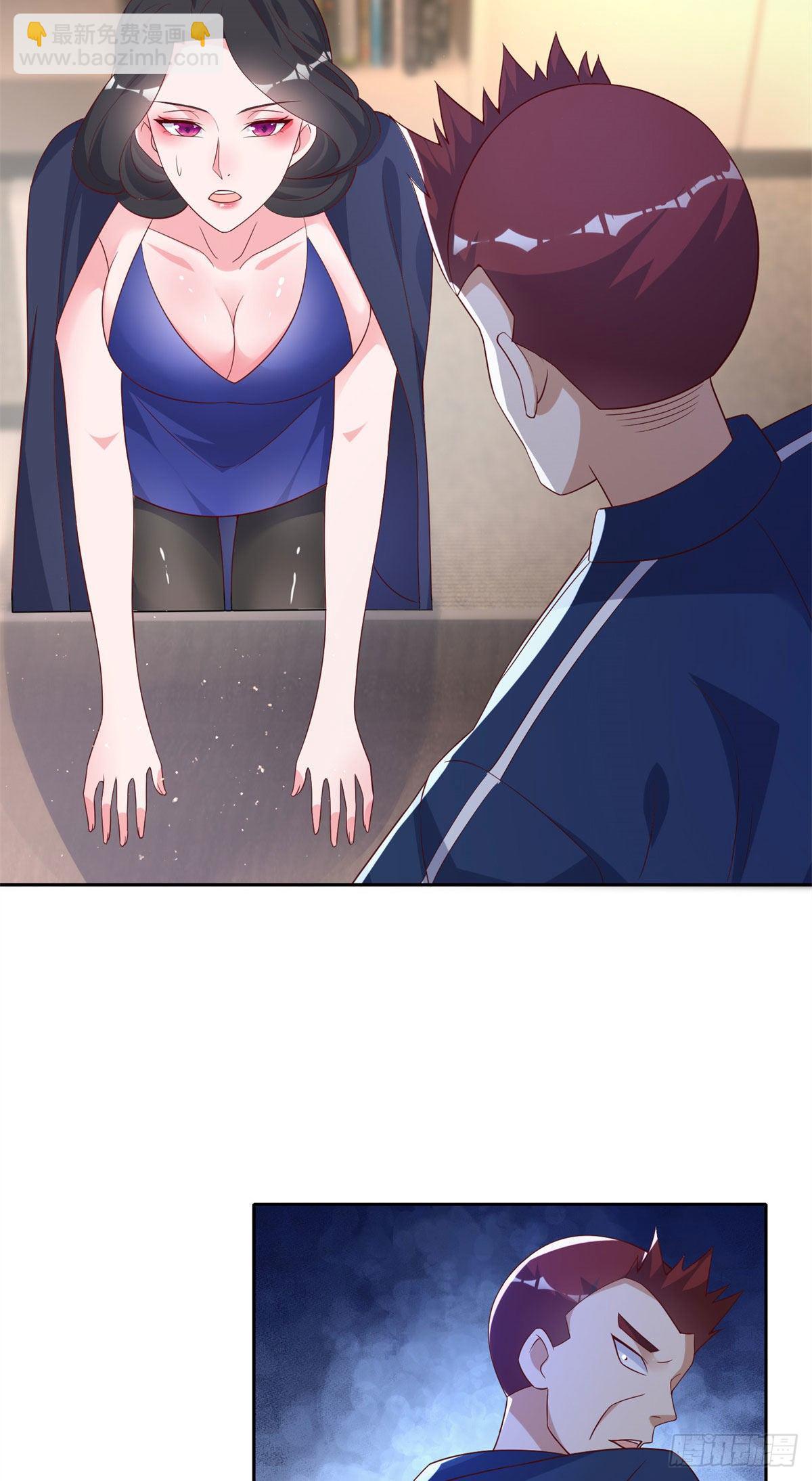 20 开除？-第21话