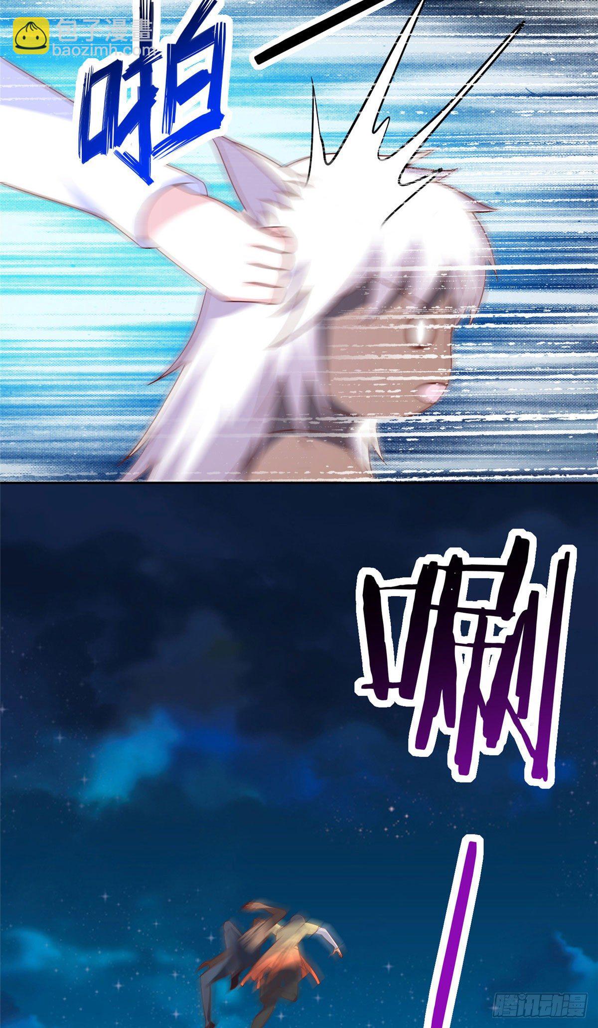 22 想看我脱&hellip;&hellip;-第23话