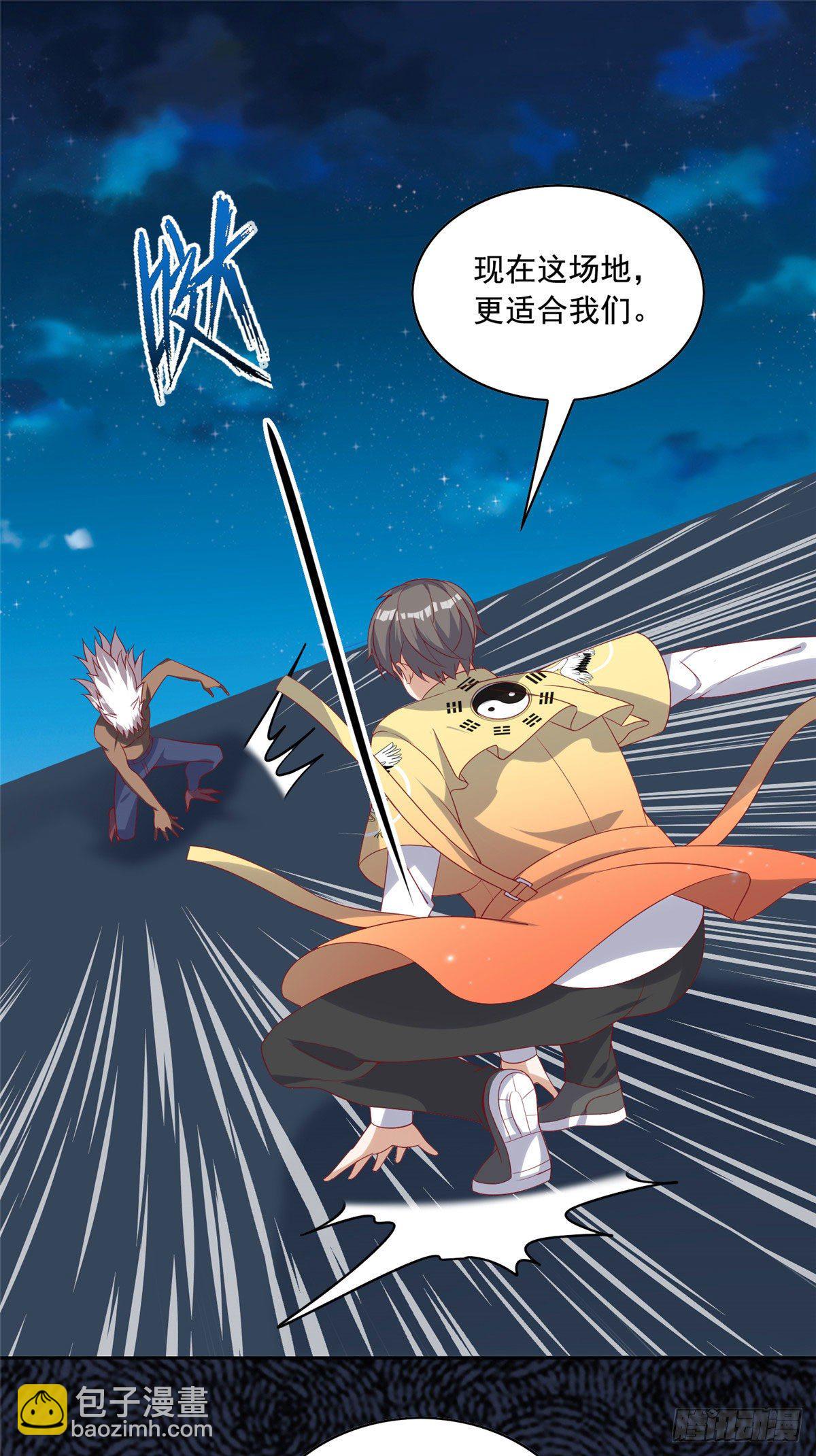 22 想看我脱&hellip;&hellip;-第23话