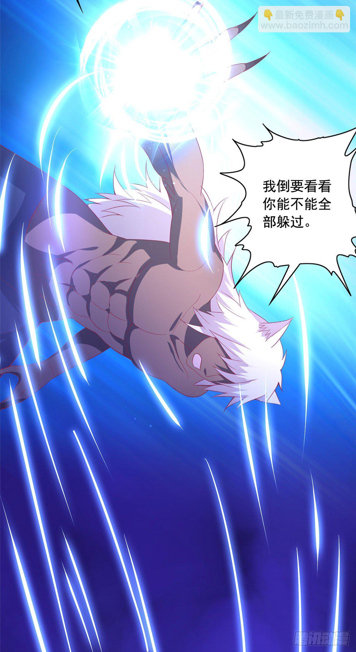 22 想看我脱&hellip;&hellip;-第23话