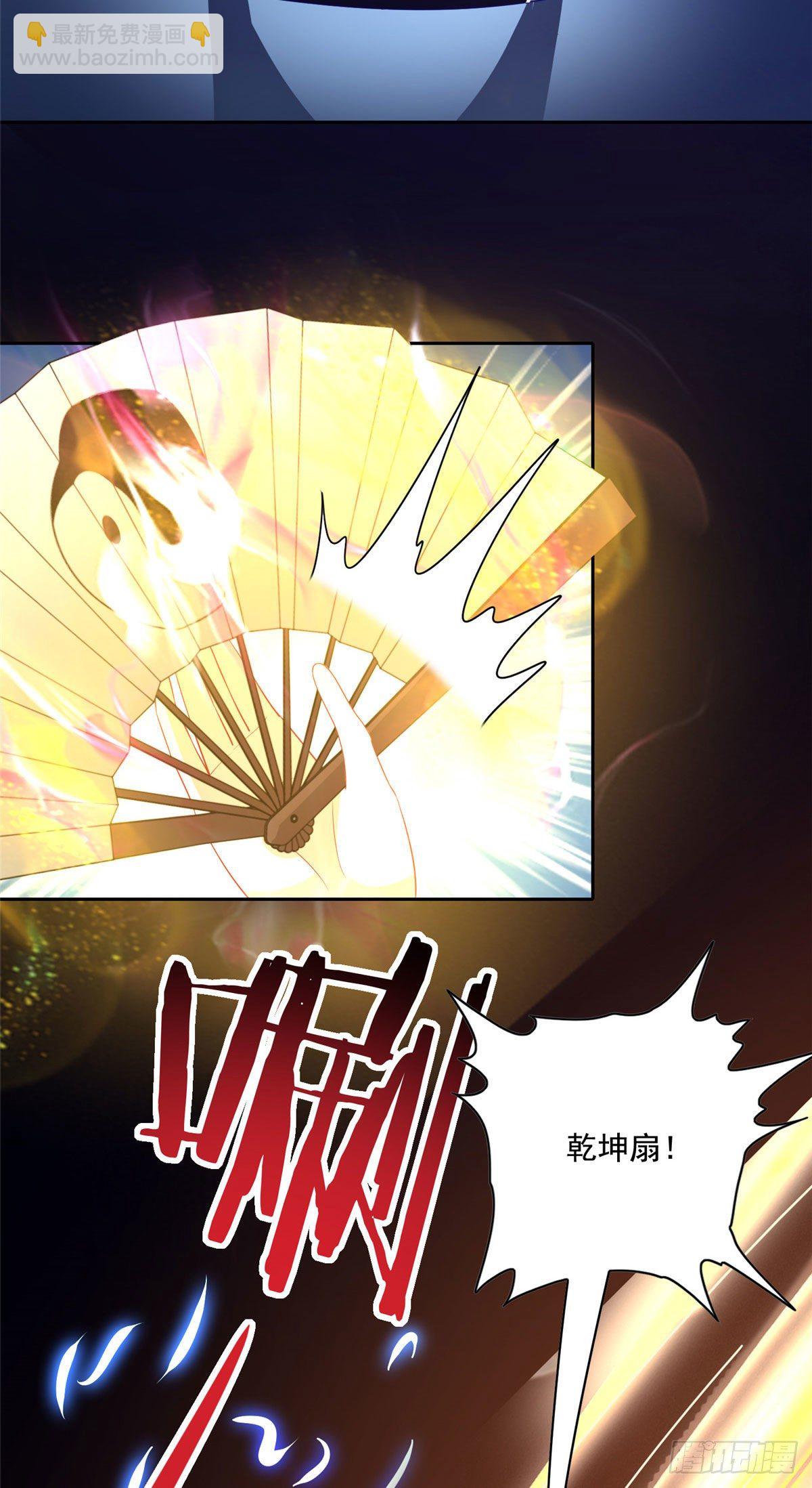 22 想看我脱&hellip;&hellip;-第23话