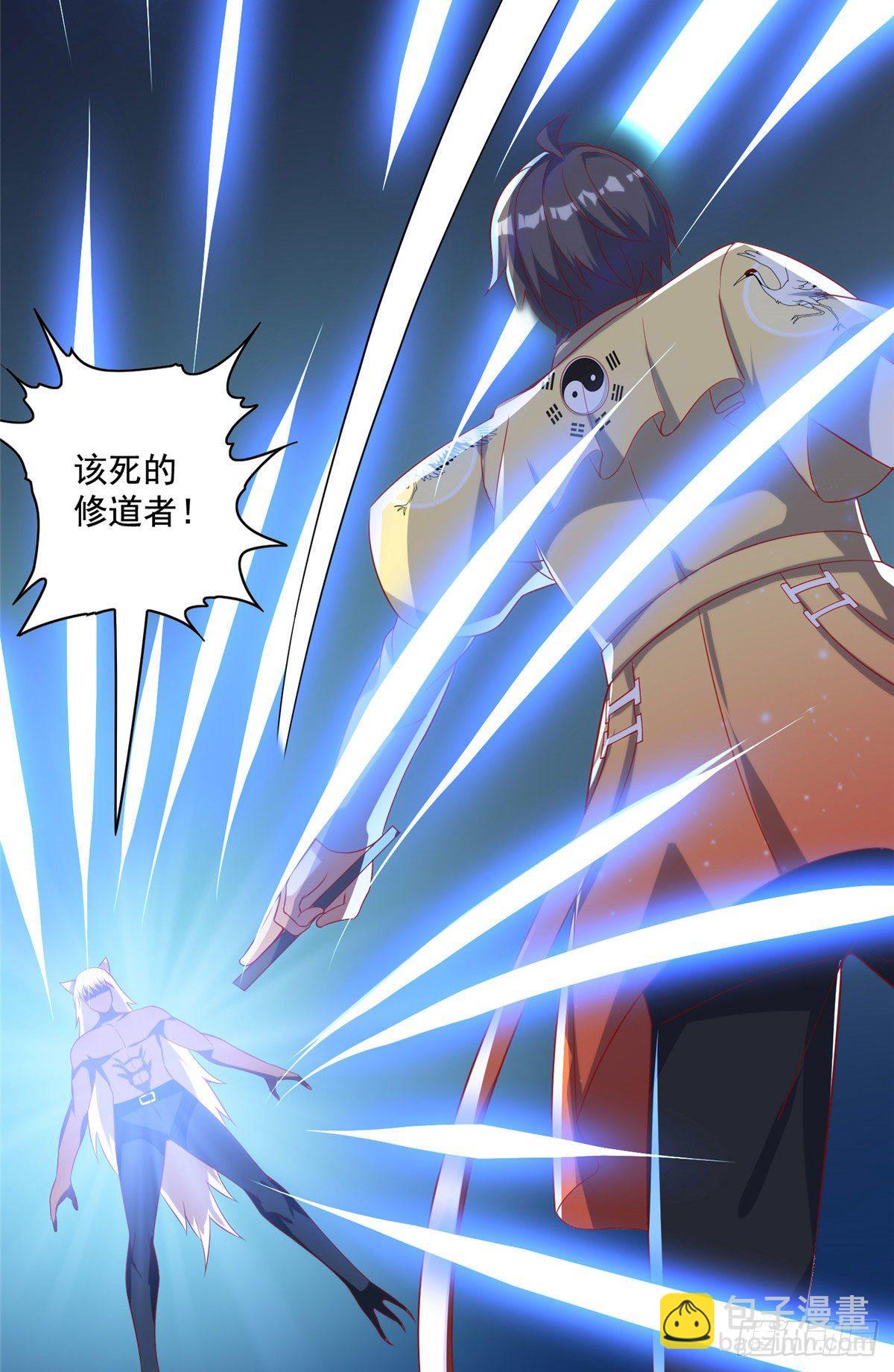 22 想看我脱&hellip;&hellip;-第23话