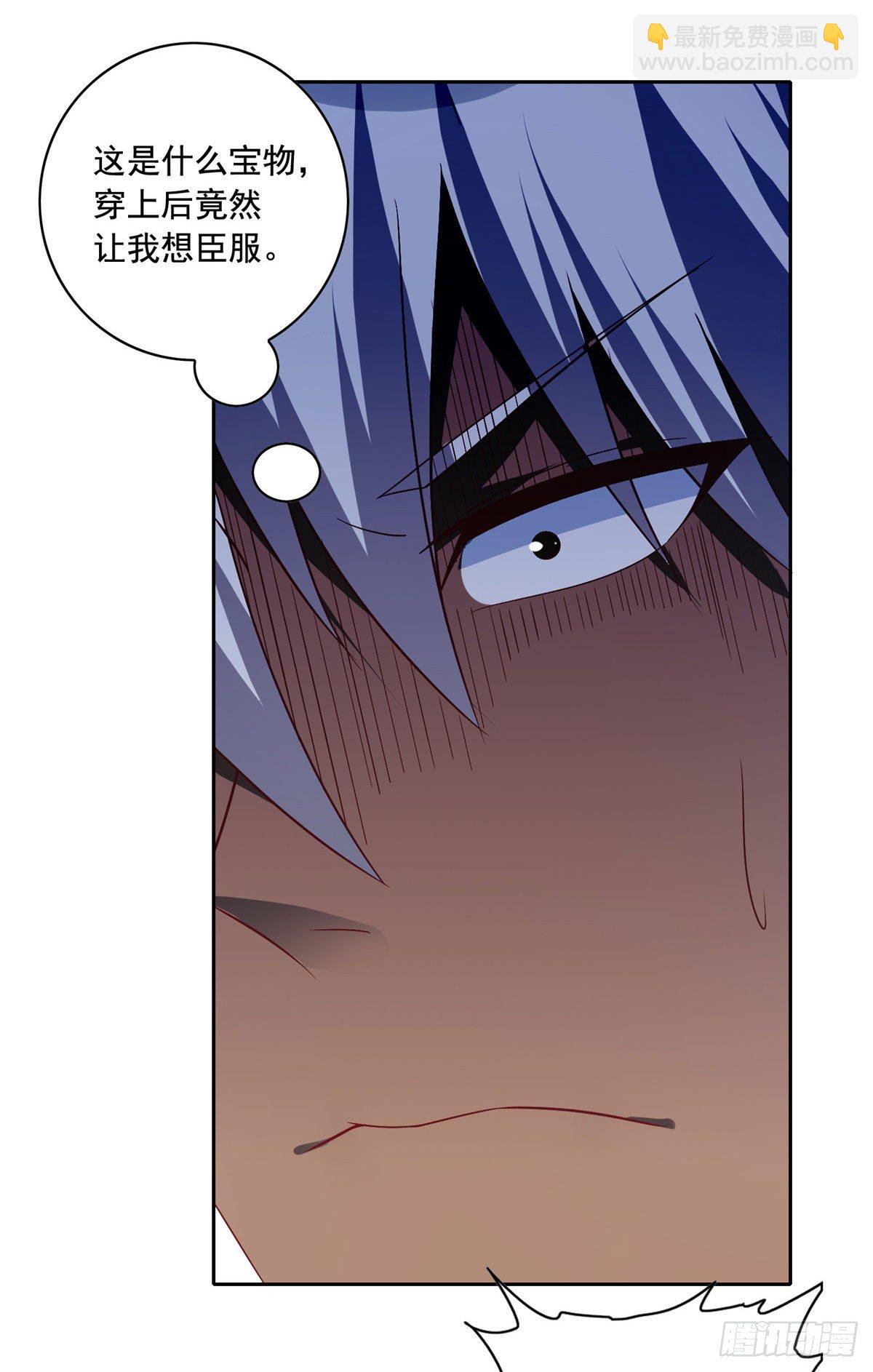 22 想看我脱&hellip;&hellip;-第23话