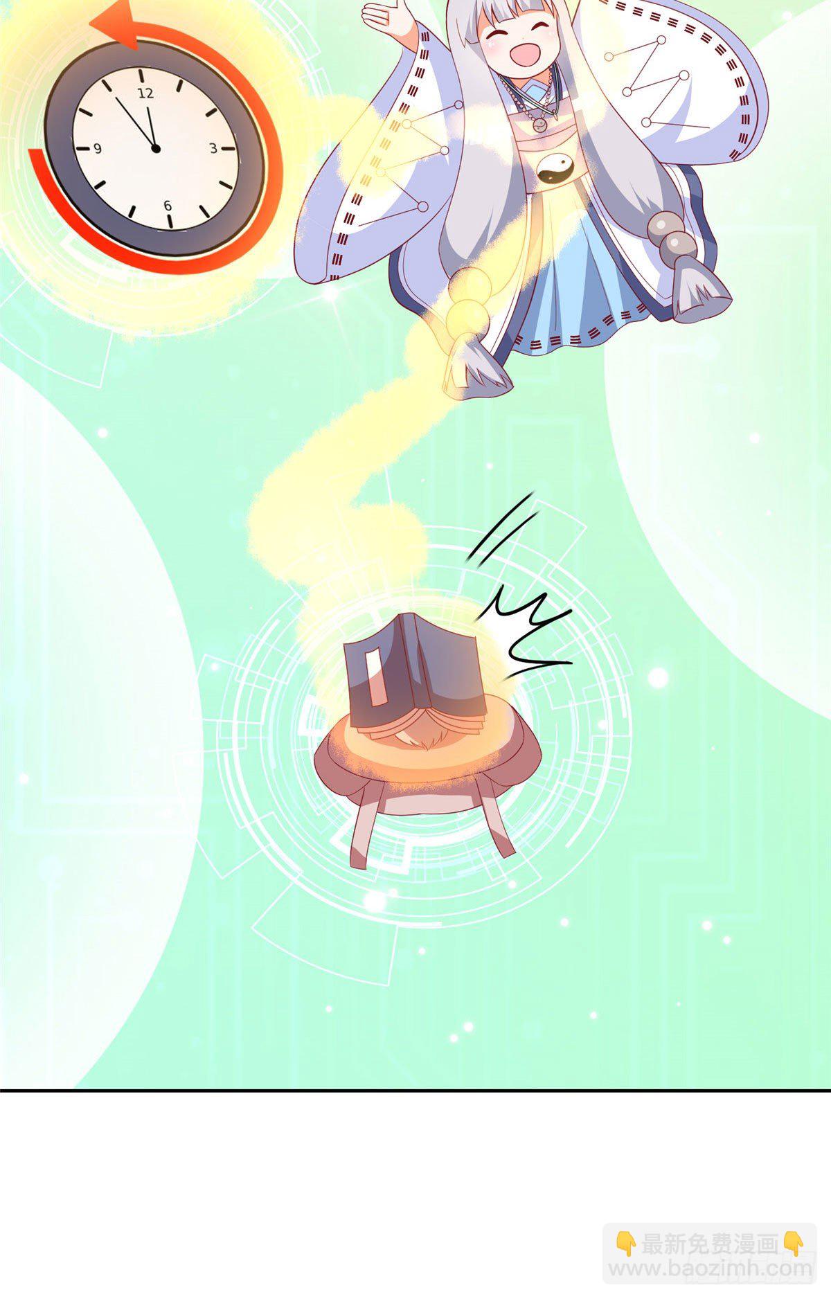 22 想看我脱&hellip;&hellip;-第23话