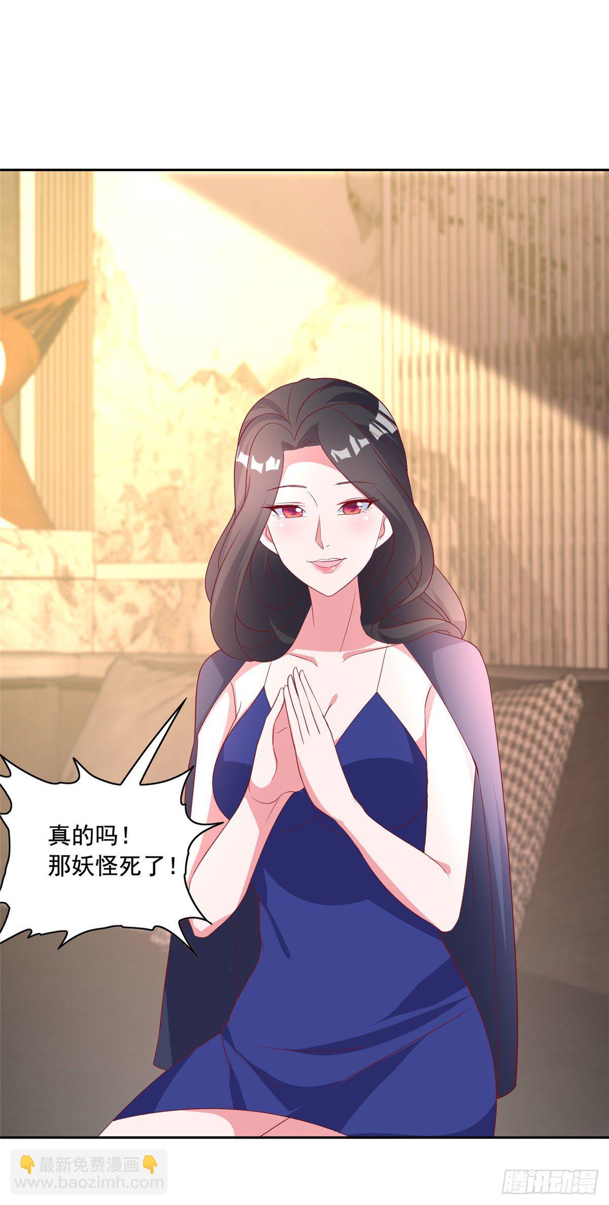 22 想看我脱&hellip;&hellip;-第23话