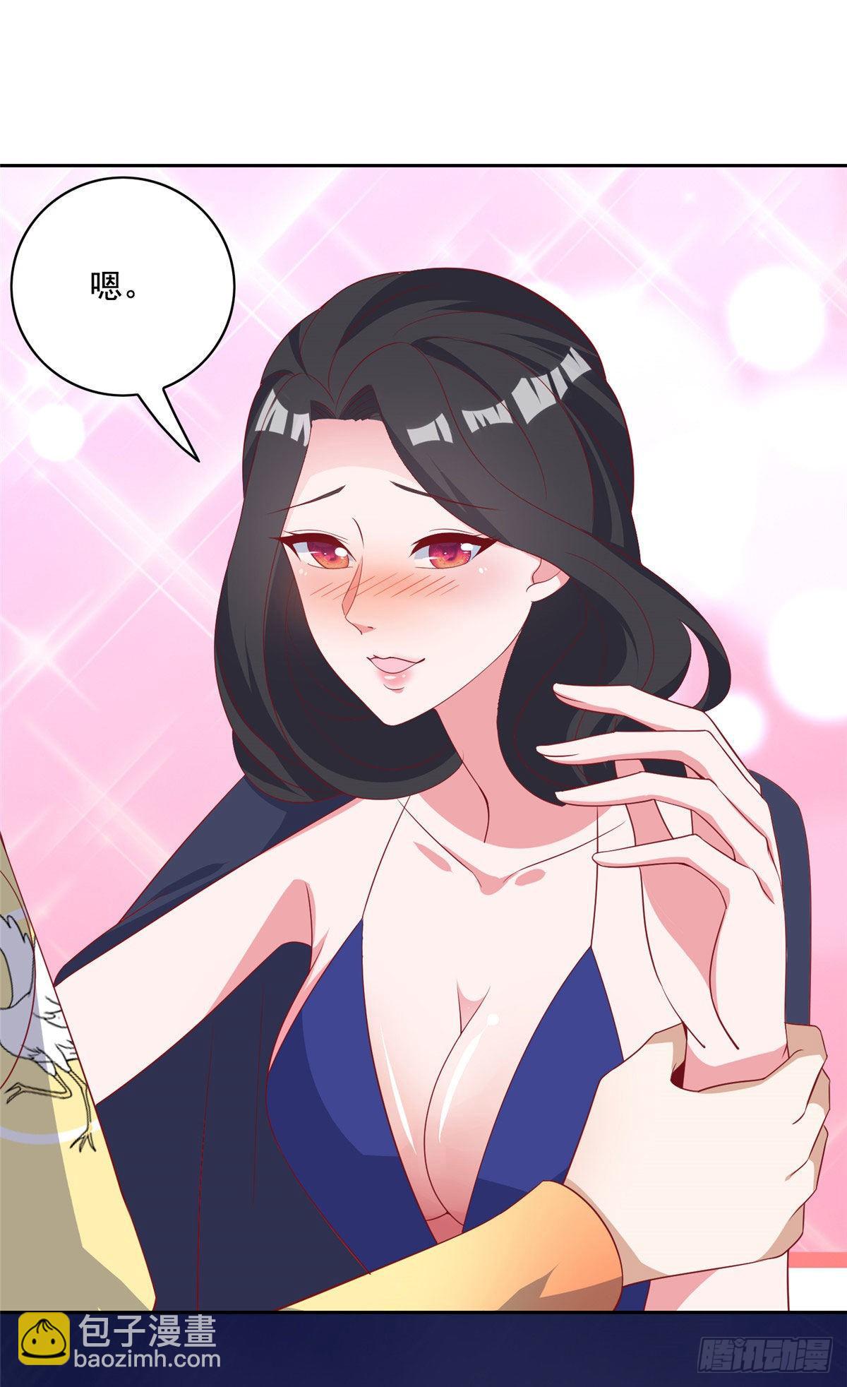 22 想看我脱&hellip;&hellip;-第23话