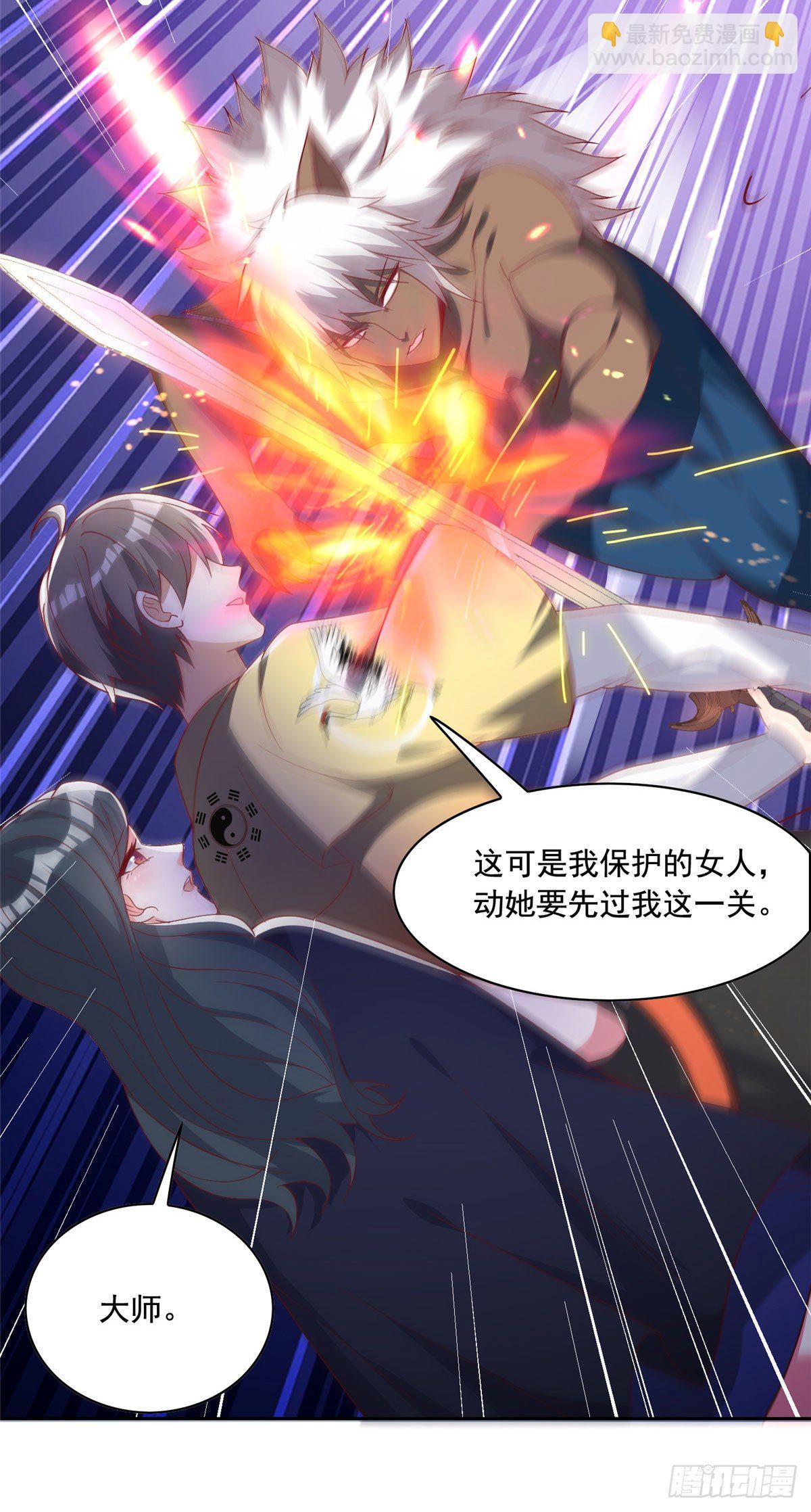 22 想看我脱&hellip;&hellip;-第23话