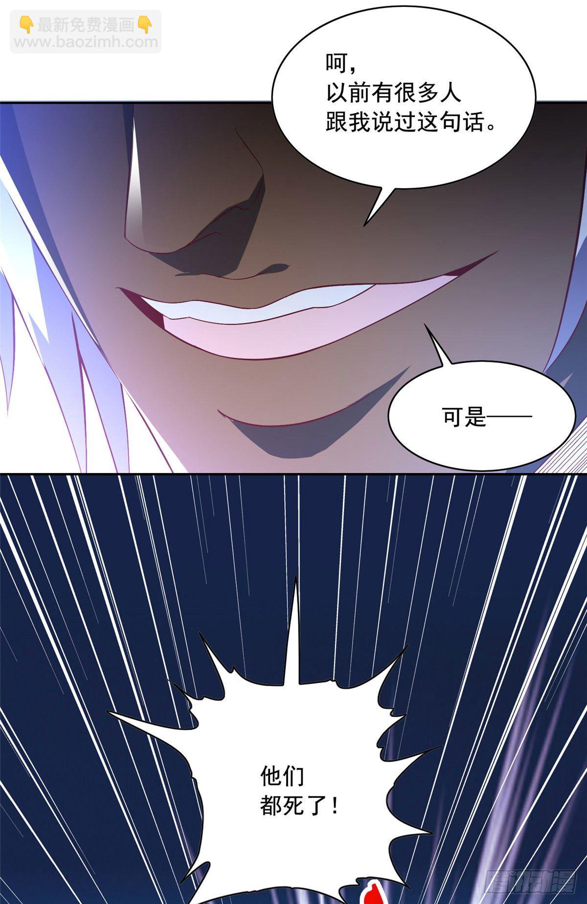 22 想看我脱&hellip;&hellip;-第23话