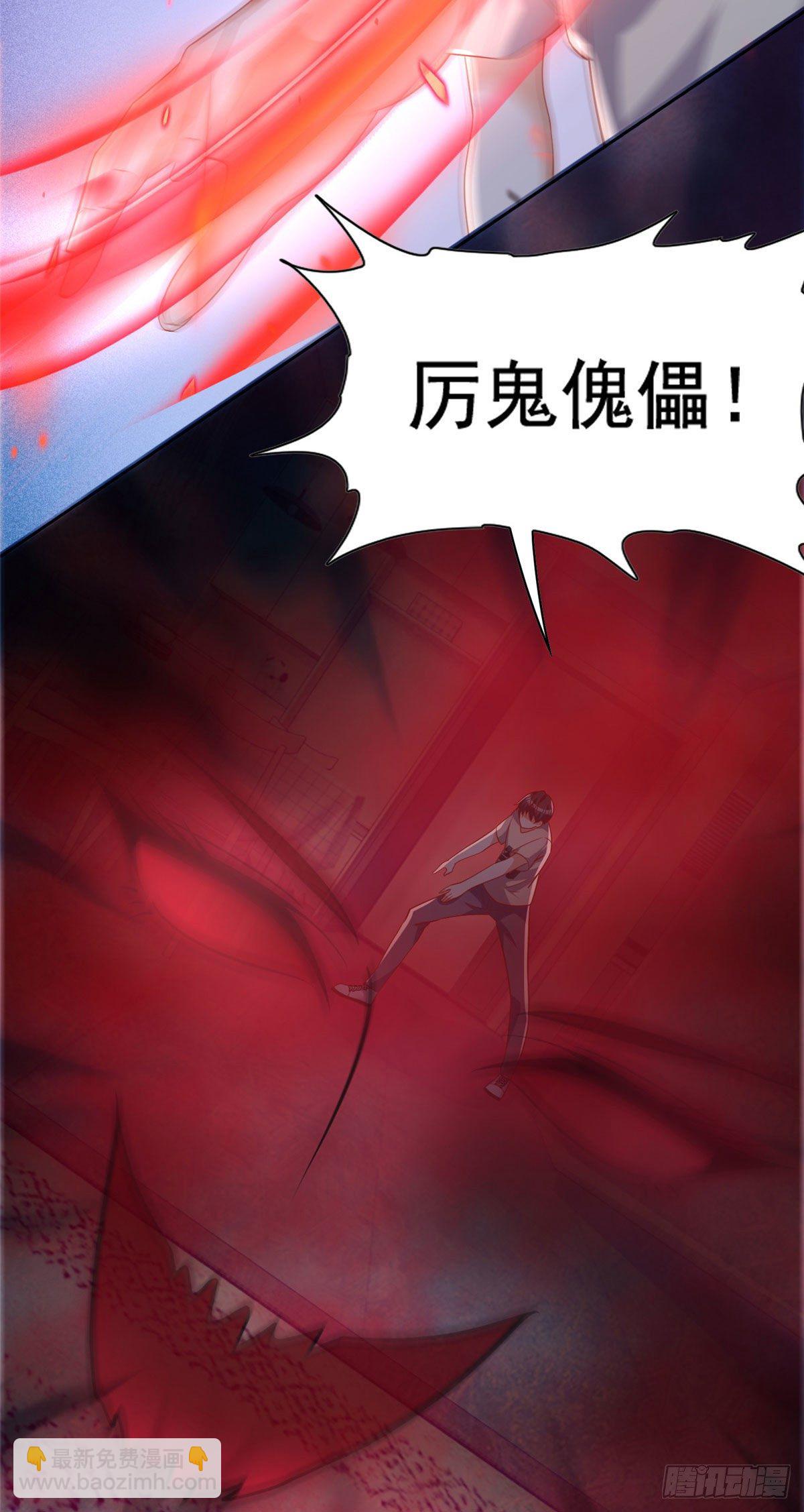 24 当大哥的狗-第25话