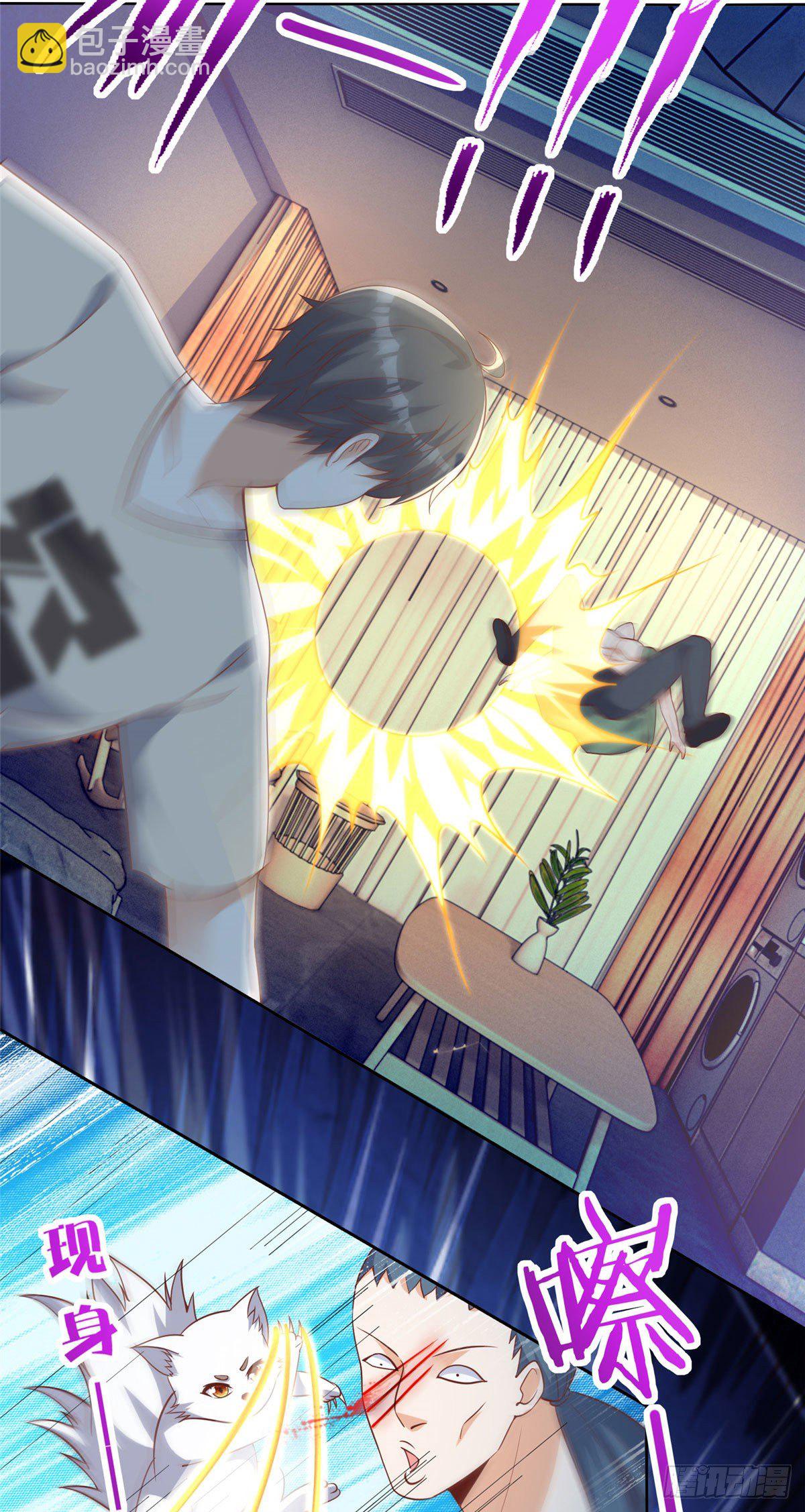 24 当大哥的狗-第25话