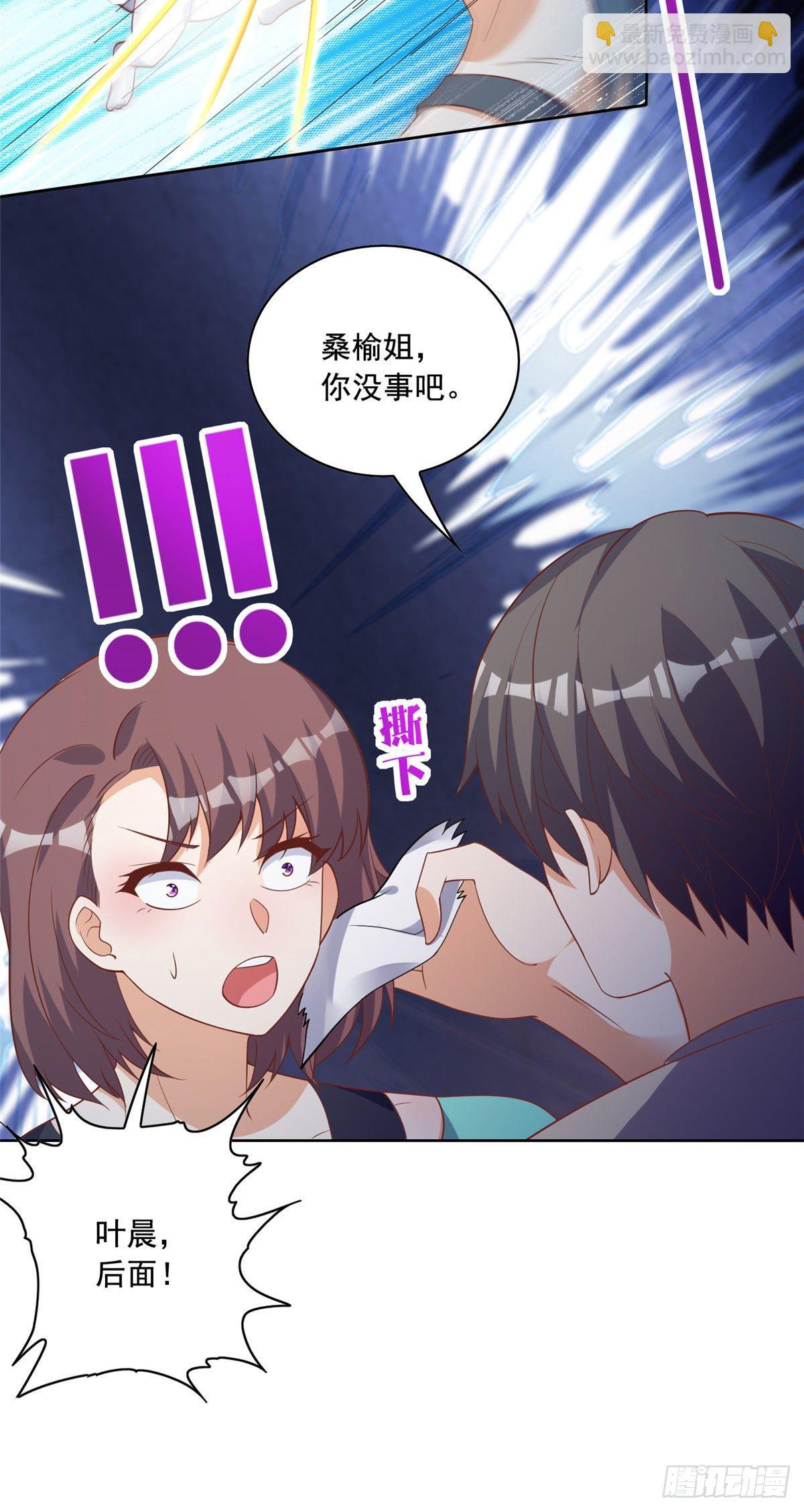 24 当大哥的狗-第25话