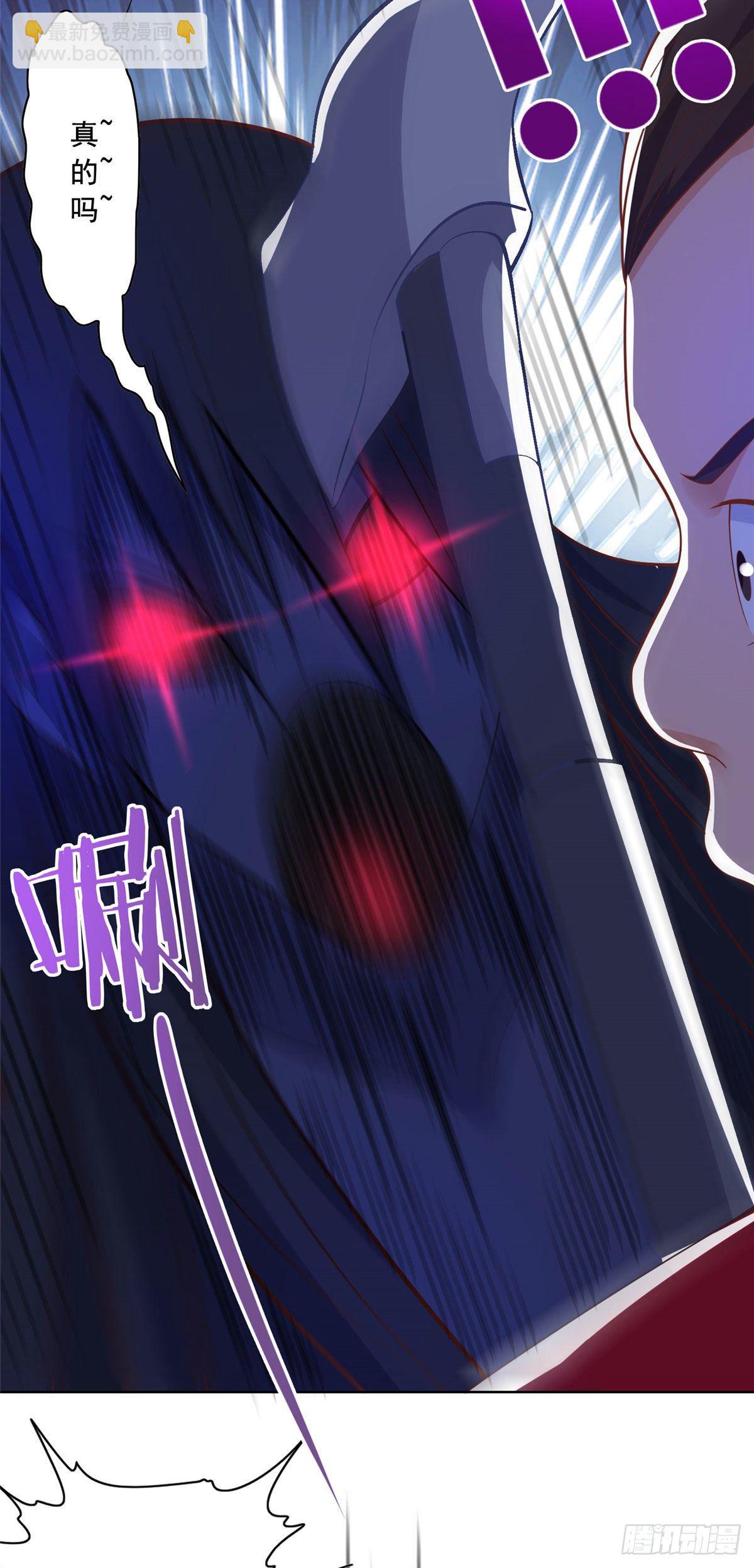 24 当大哥的狗-第25话