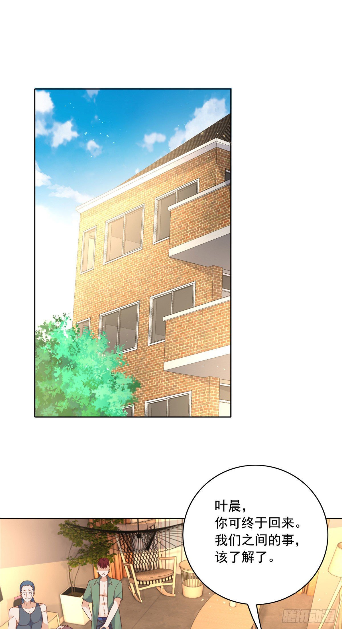 24 当大哥的狗-第25话