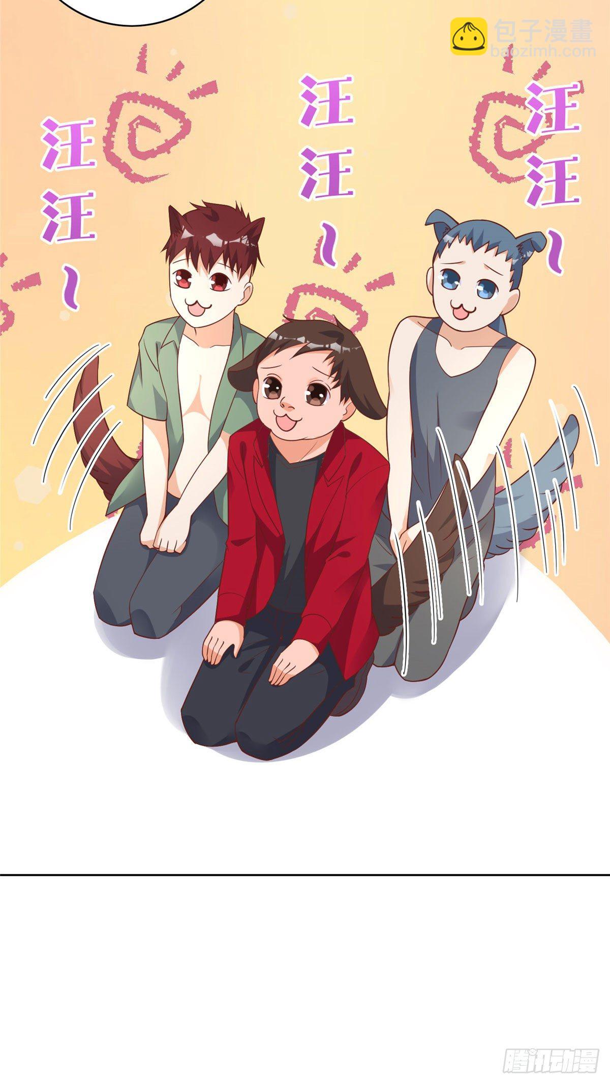 24 当大哥的狗-第25话