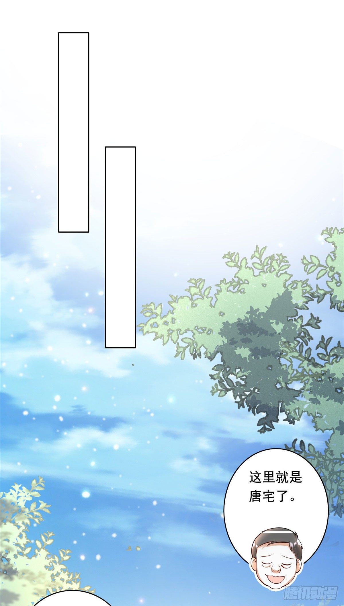 26 装逼拿捏的死死的-第27话