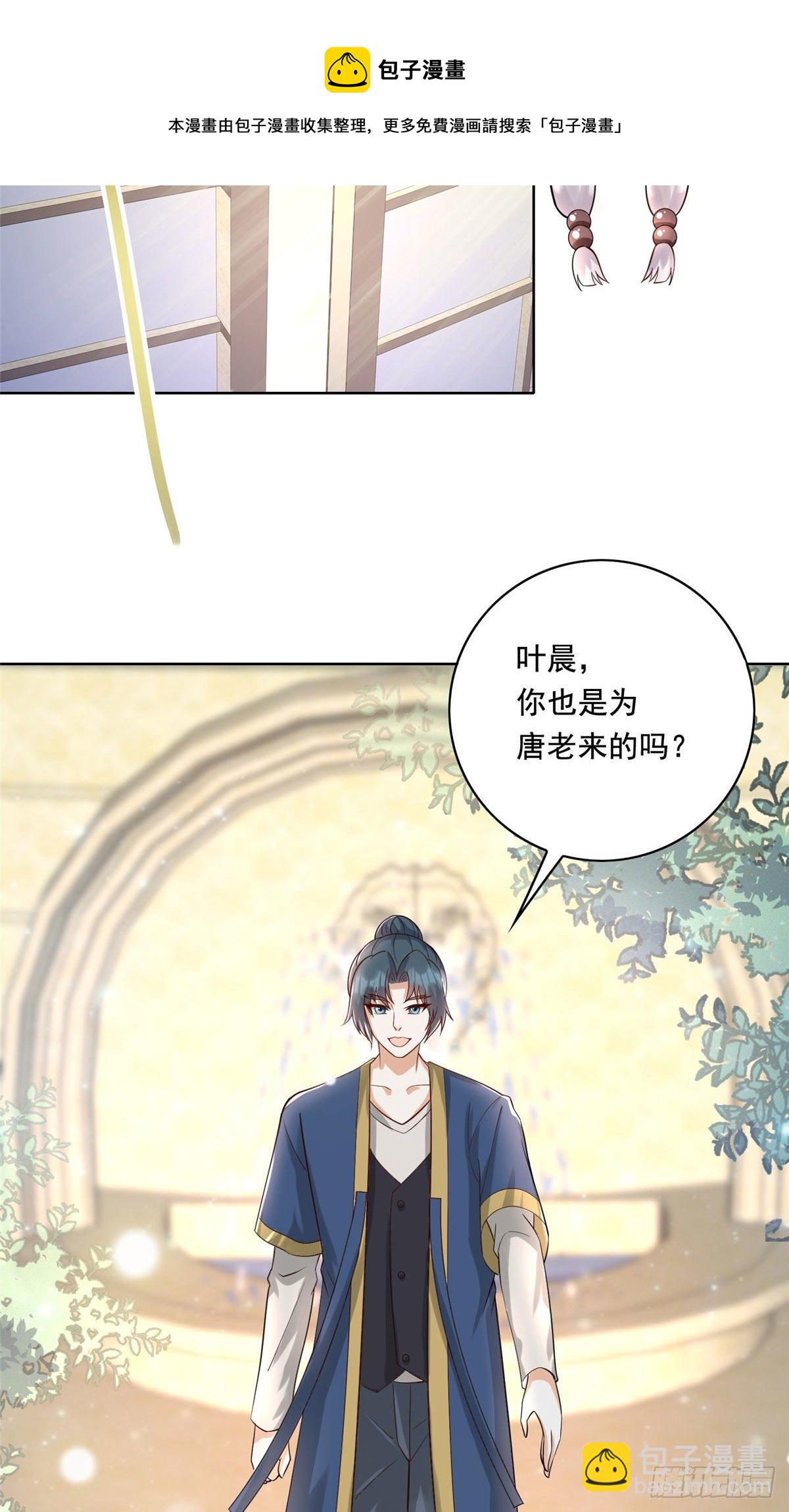 26 装逼拿捏的死死的-第27话