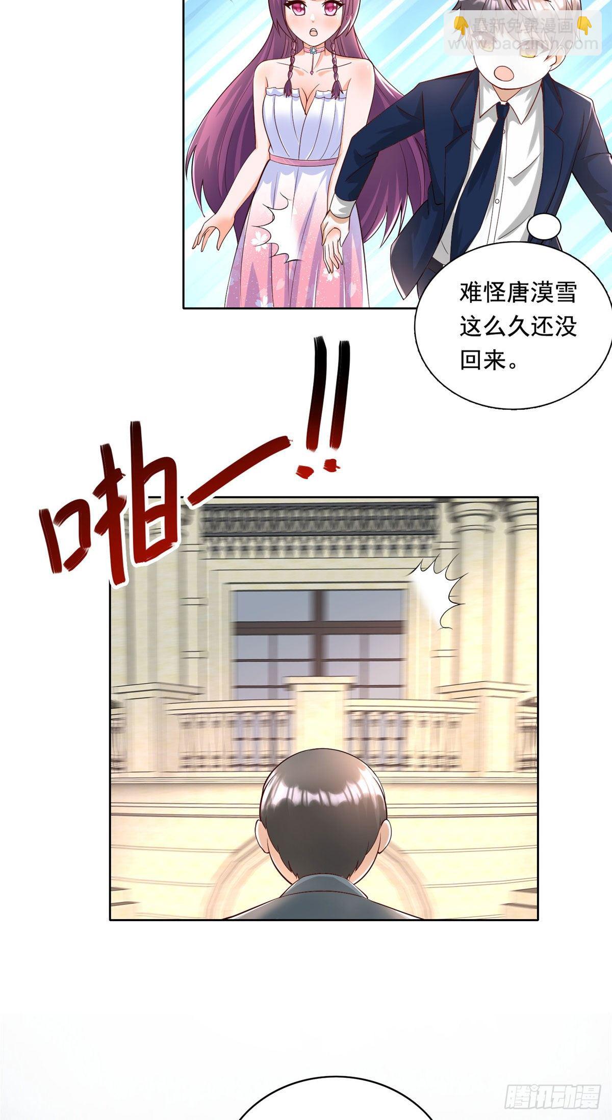 26 装逼拿捏的死死的-第27话