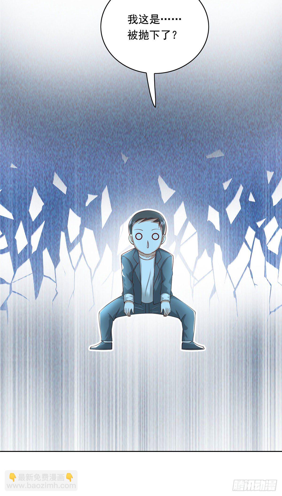 26 装逼拿捏的死死的-第27话