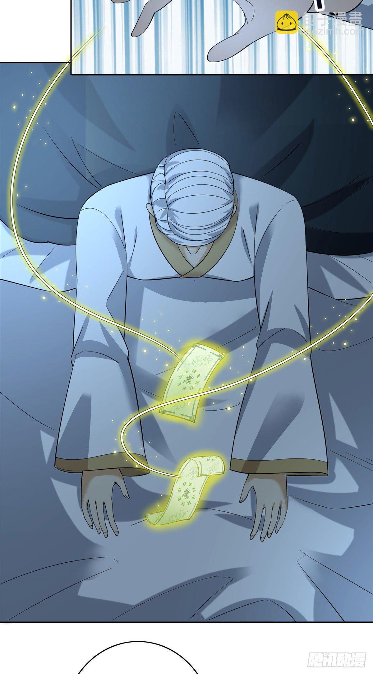 26 装逼拿捏的死死的-第27话