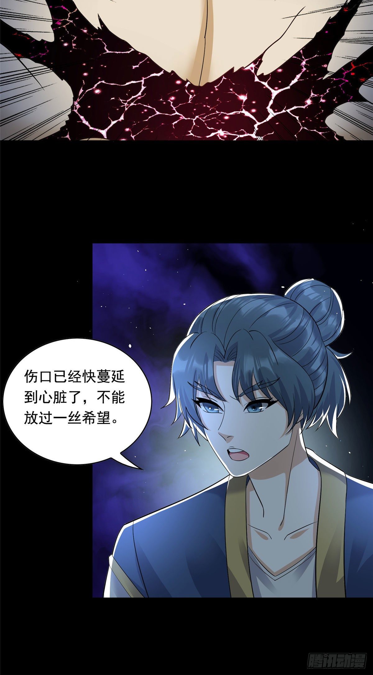 26 装逼拿捏的死死的-第27话