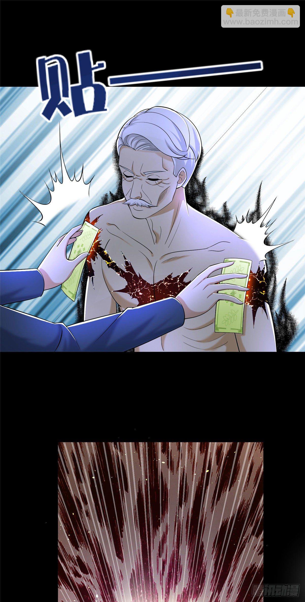 26 装逼拿捏的死死的-第27话