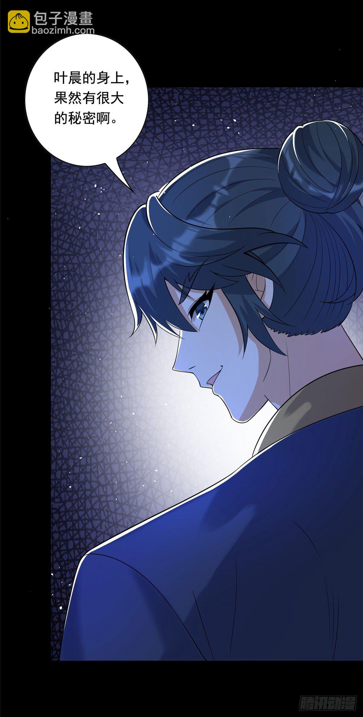 26 装逼拿捏的死死的-第27话