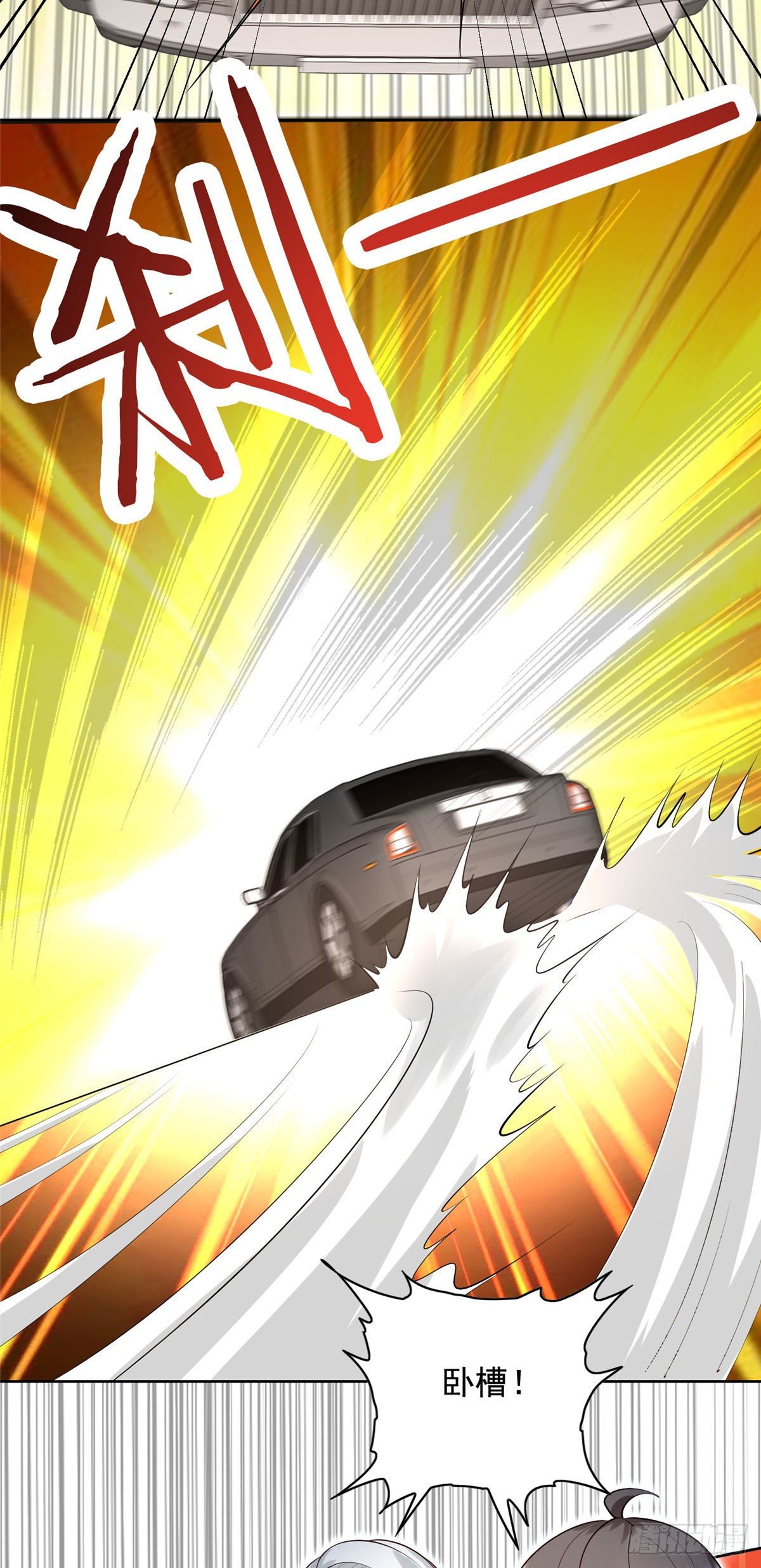 28 娶不娶都是送命题-第29话