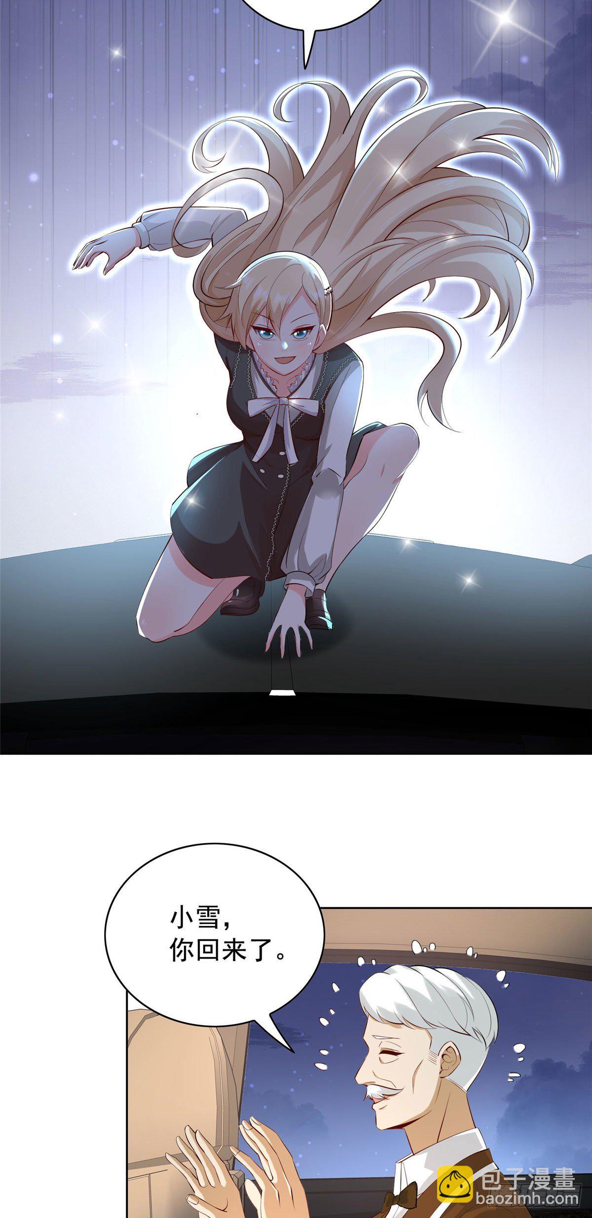 28 娶不娶都是送命题-第29话