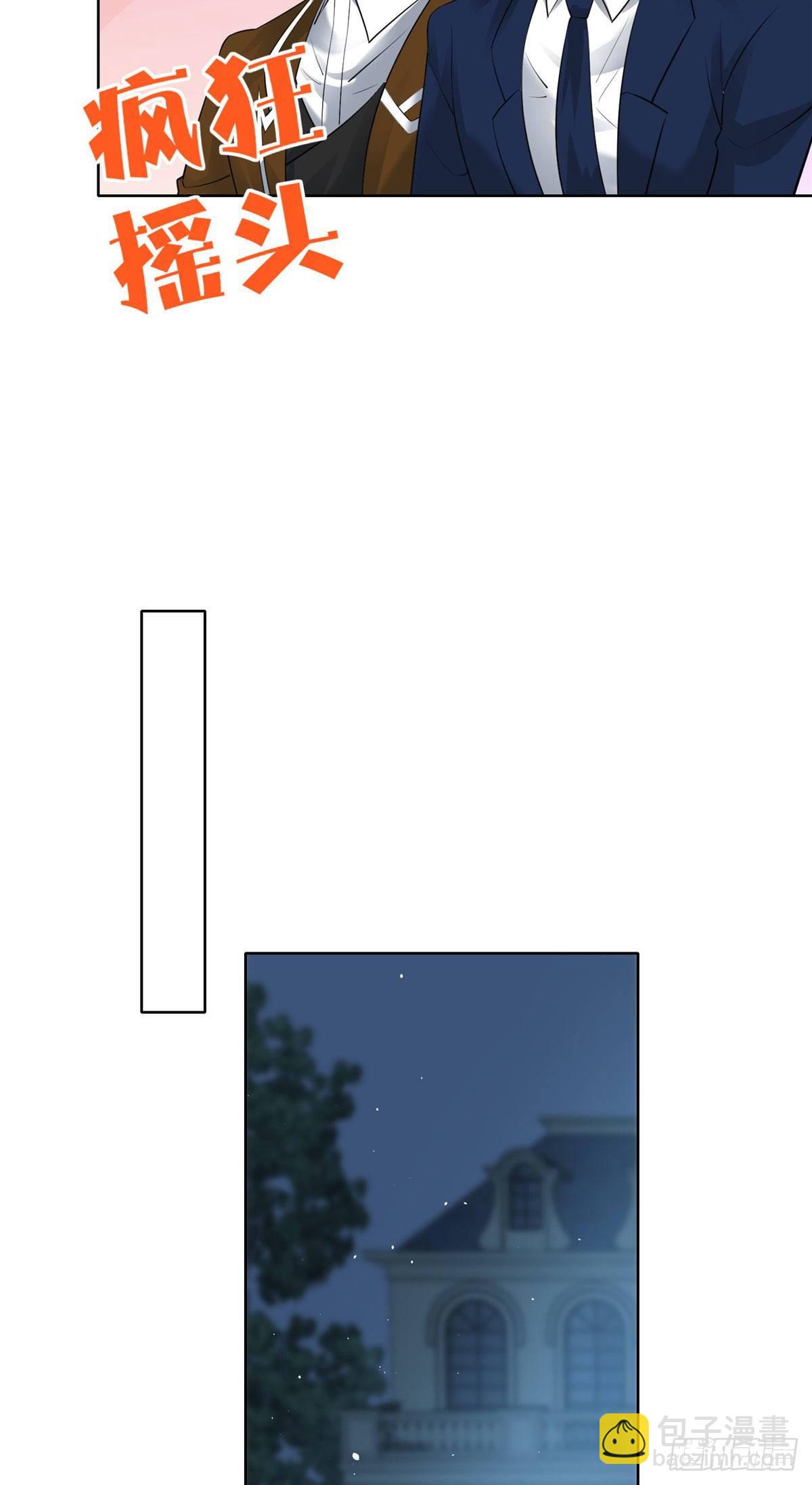 28 娶不娶都是送命题-第29话