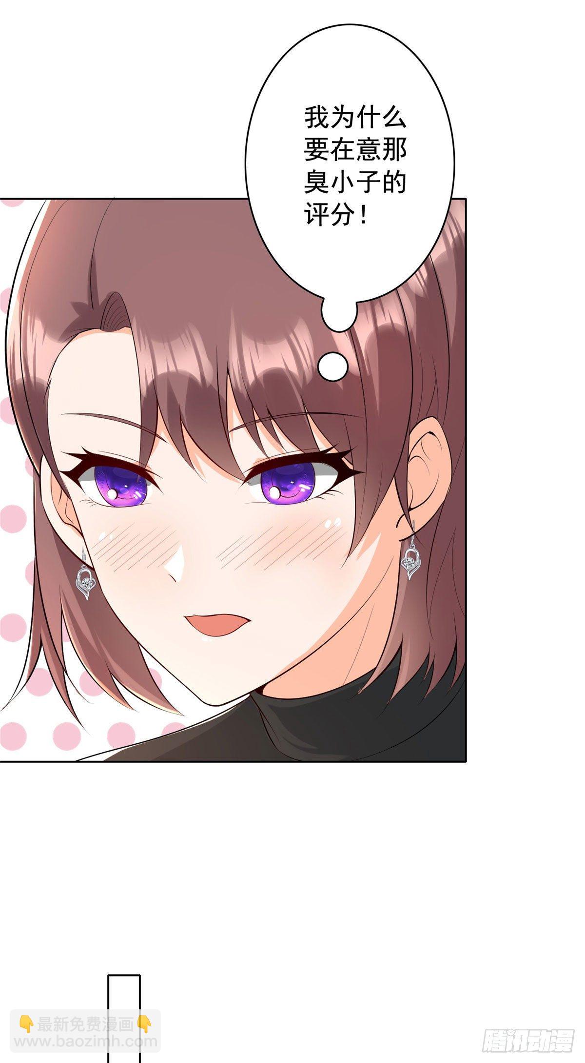 28 娶不娶都是送命题-第29话