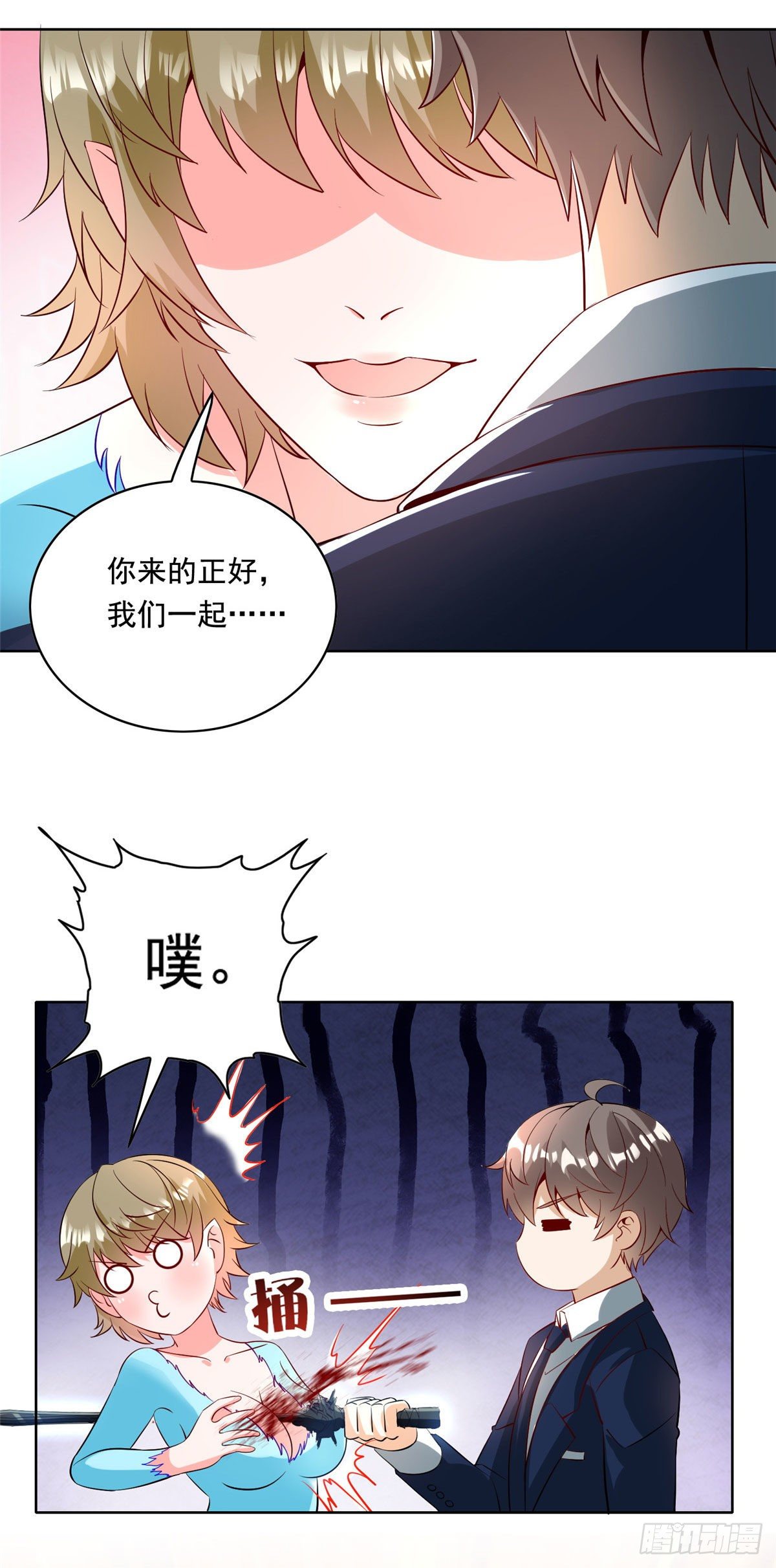 30 一起做爱做的事-第31话