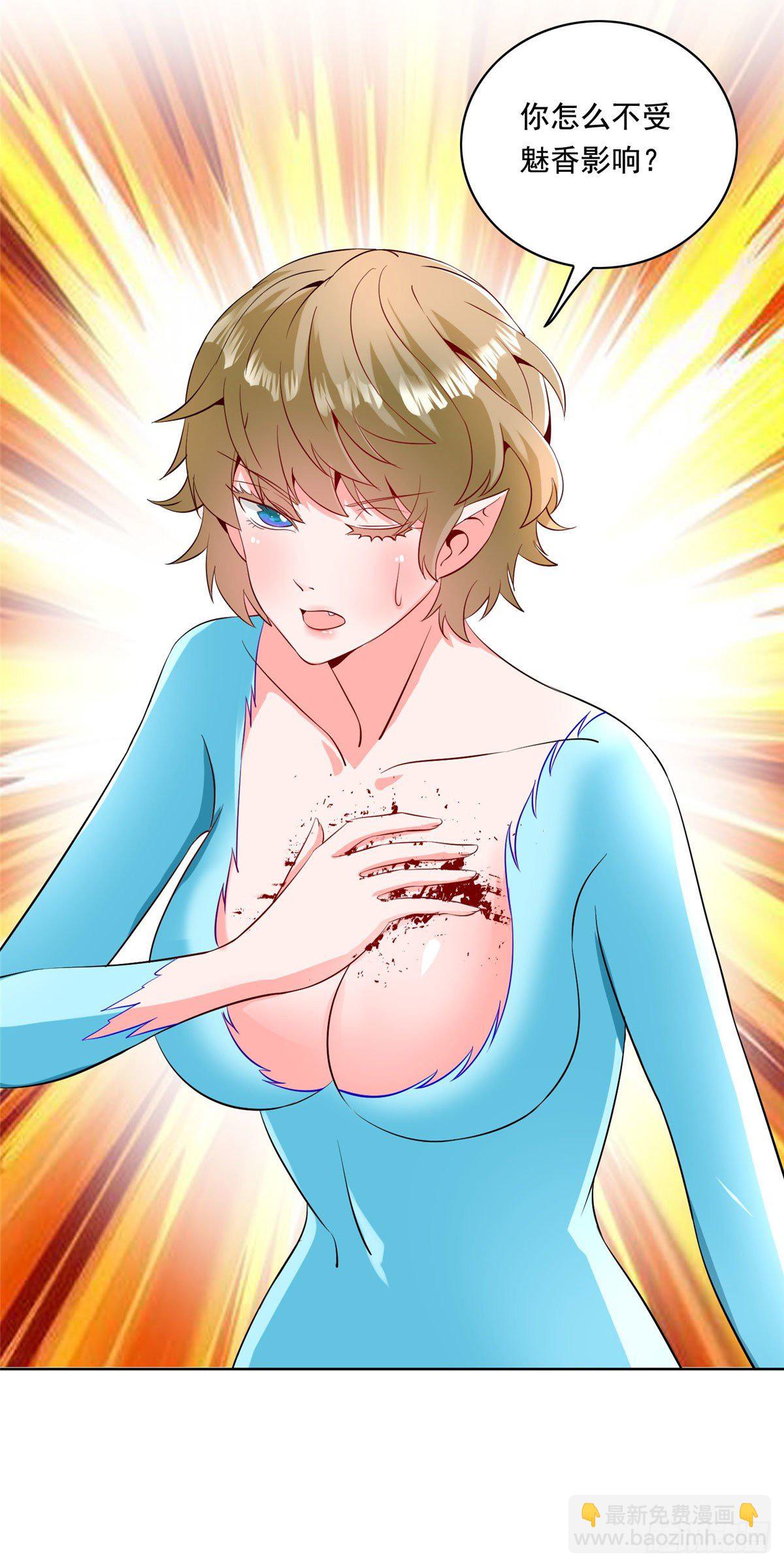 30 一起做爱做的事-第31话