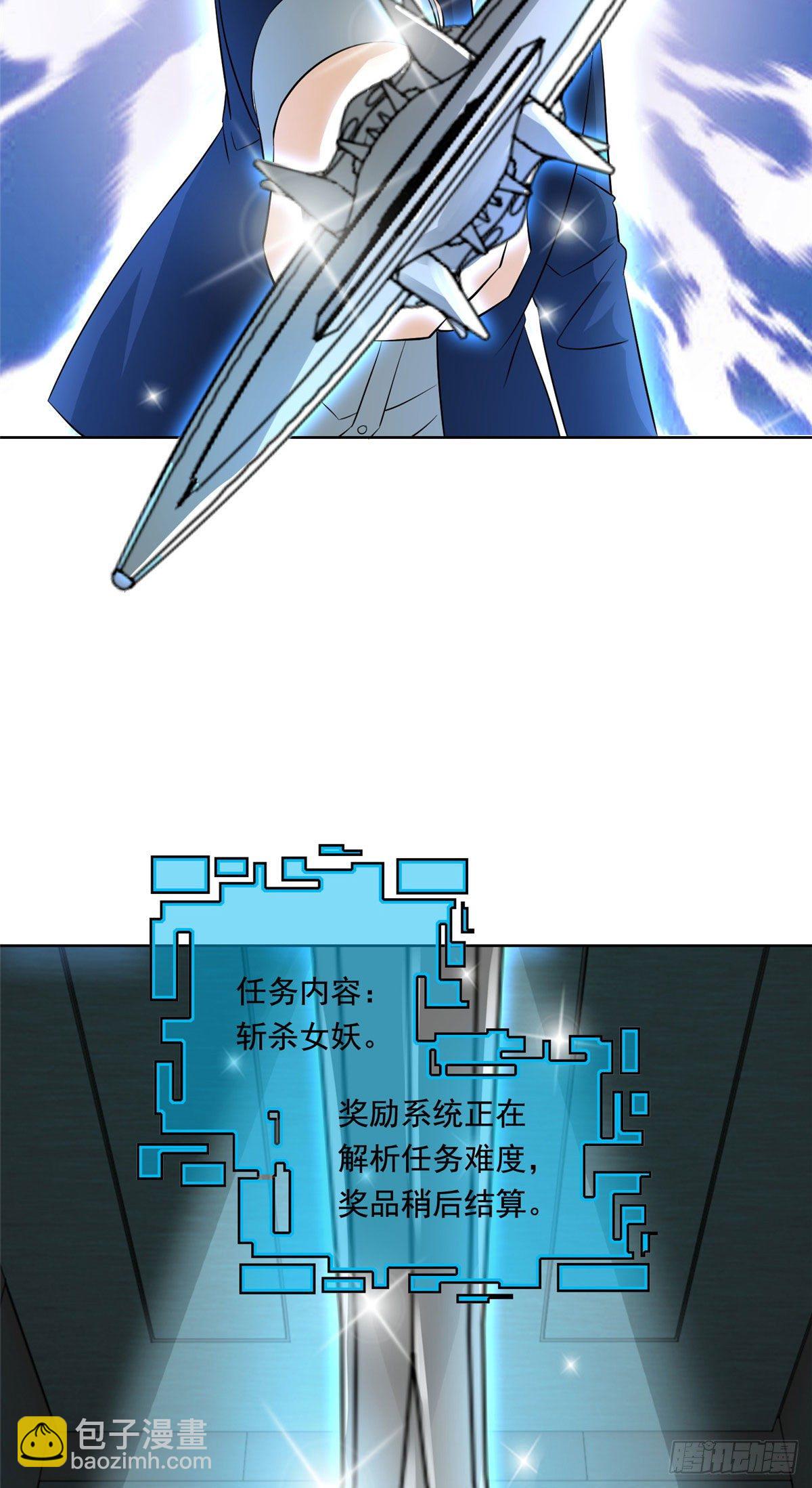 30 一起做爱做的事-第31话