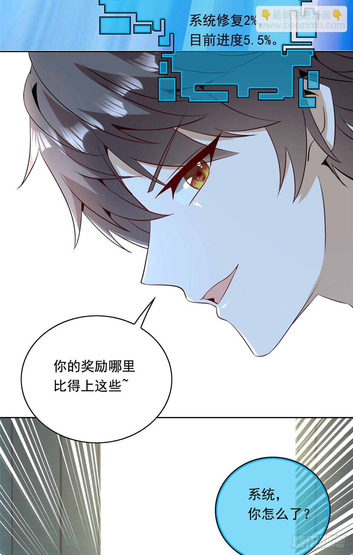 30 一起做爱做的事-第31话