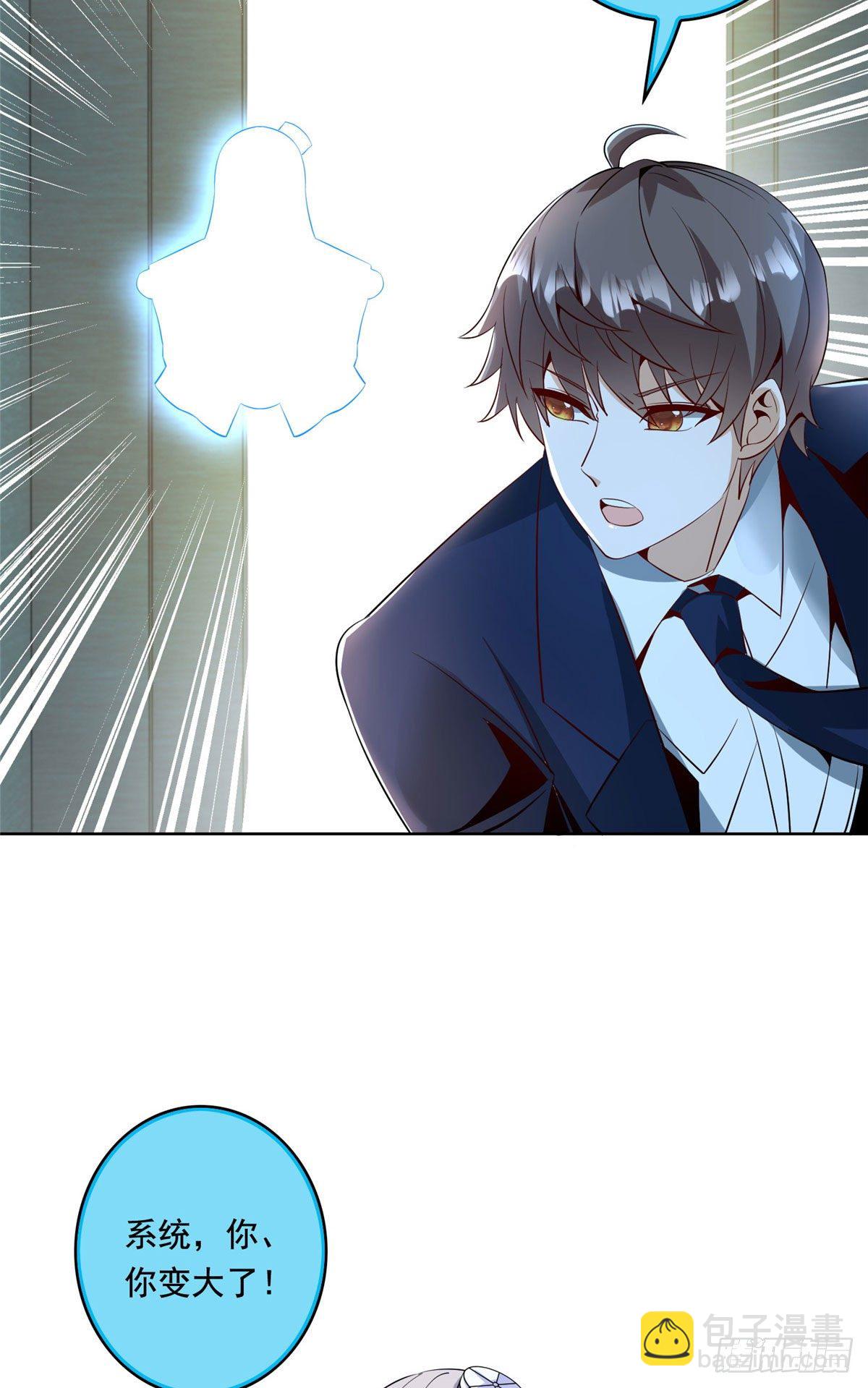 30 一起做爱做的事-第31话