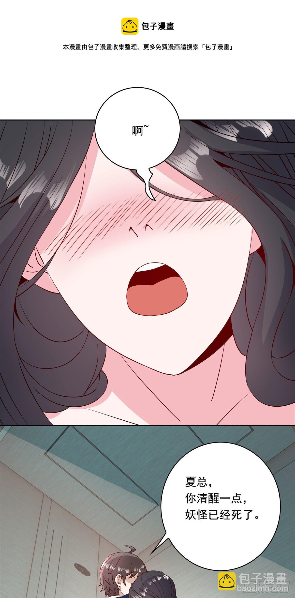 30 一起做爱做的事-第31话