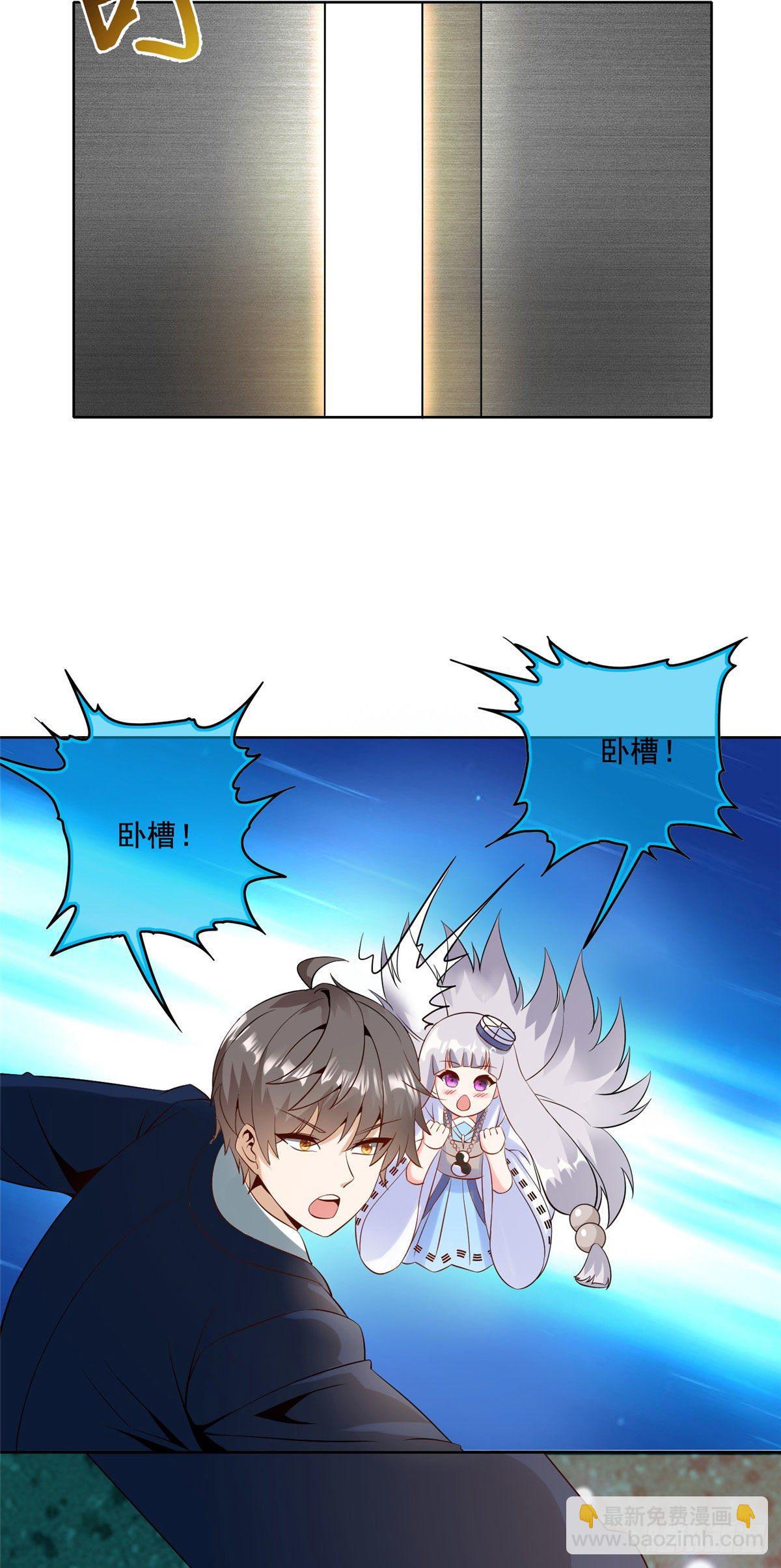 30 一起做爱做的事-第31话