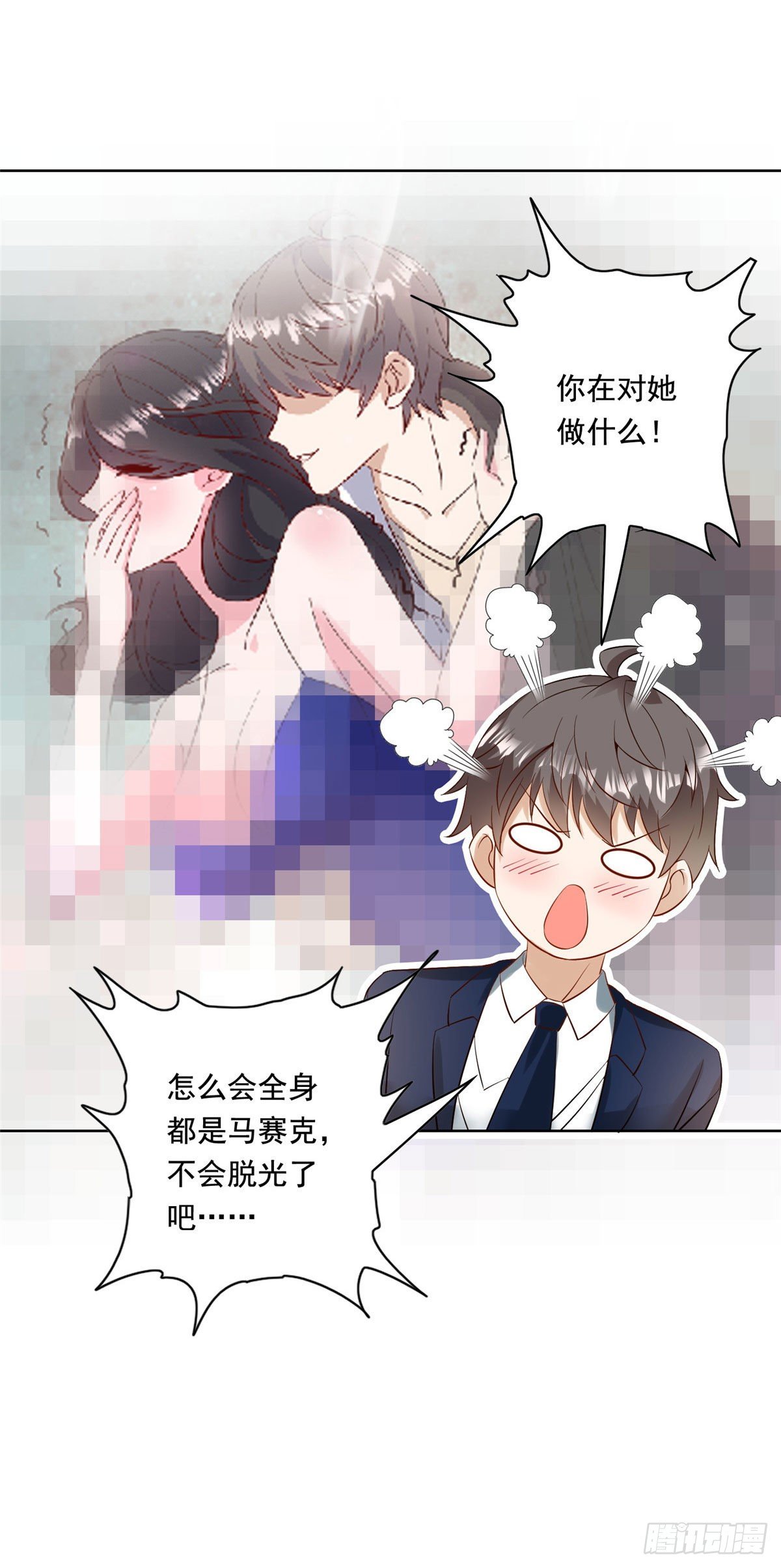 30 一起做爱做的事-第31话