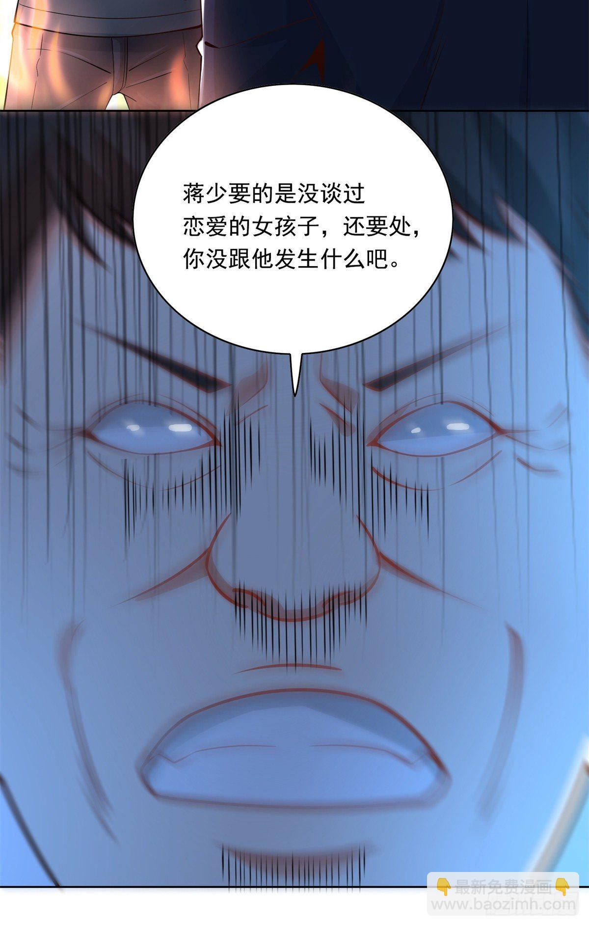 32 英雄救美(1/2)-第33话