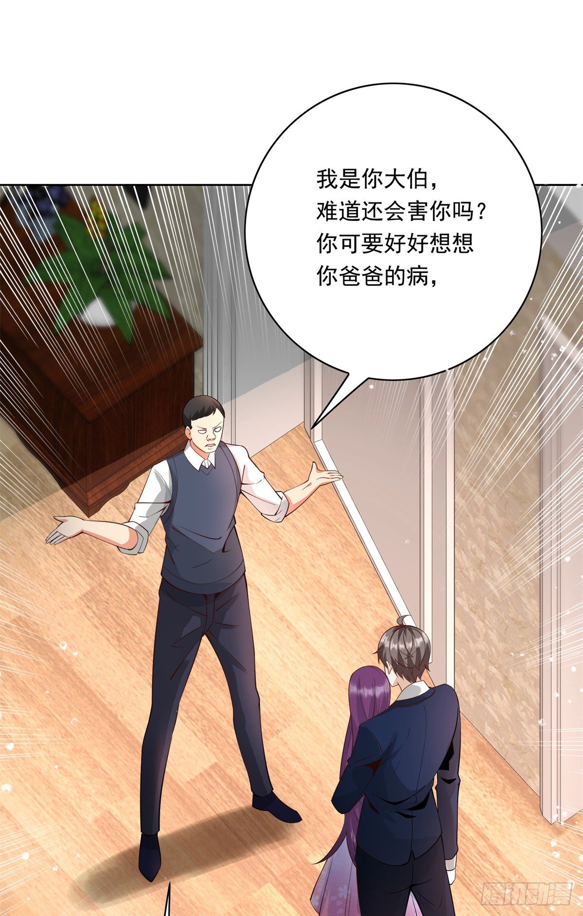 32 英雄救美(1/2)-第33话