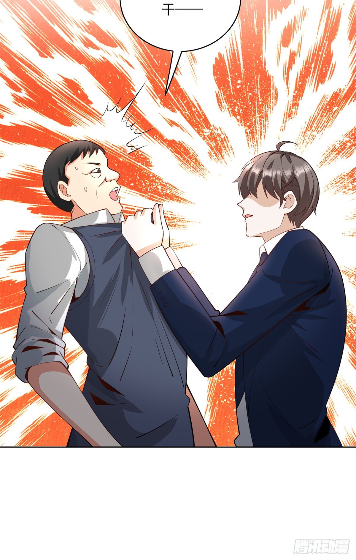 32 英雄救美(1/2)-第33话