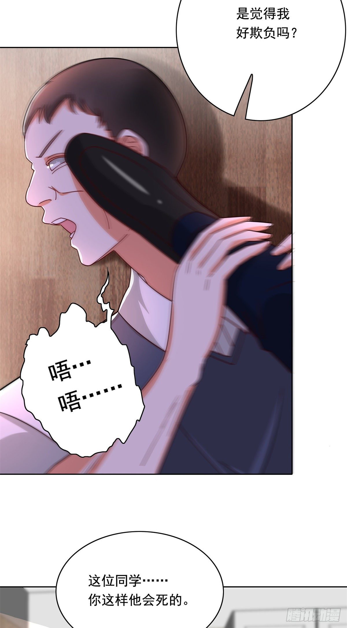 32 英雄救美(1/2)-第33话