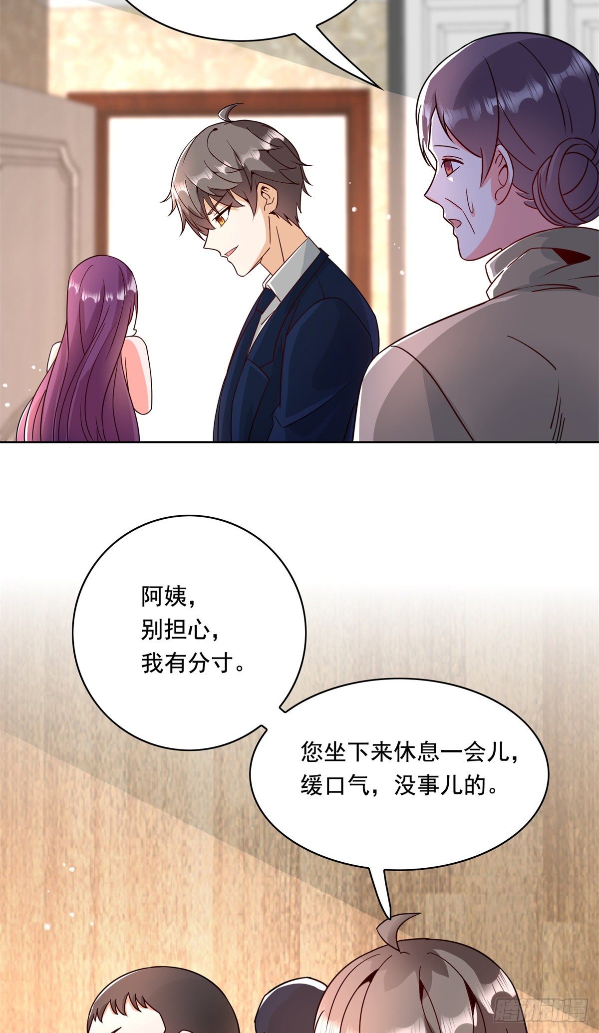 32 英雄救美(1/2)-第33话