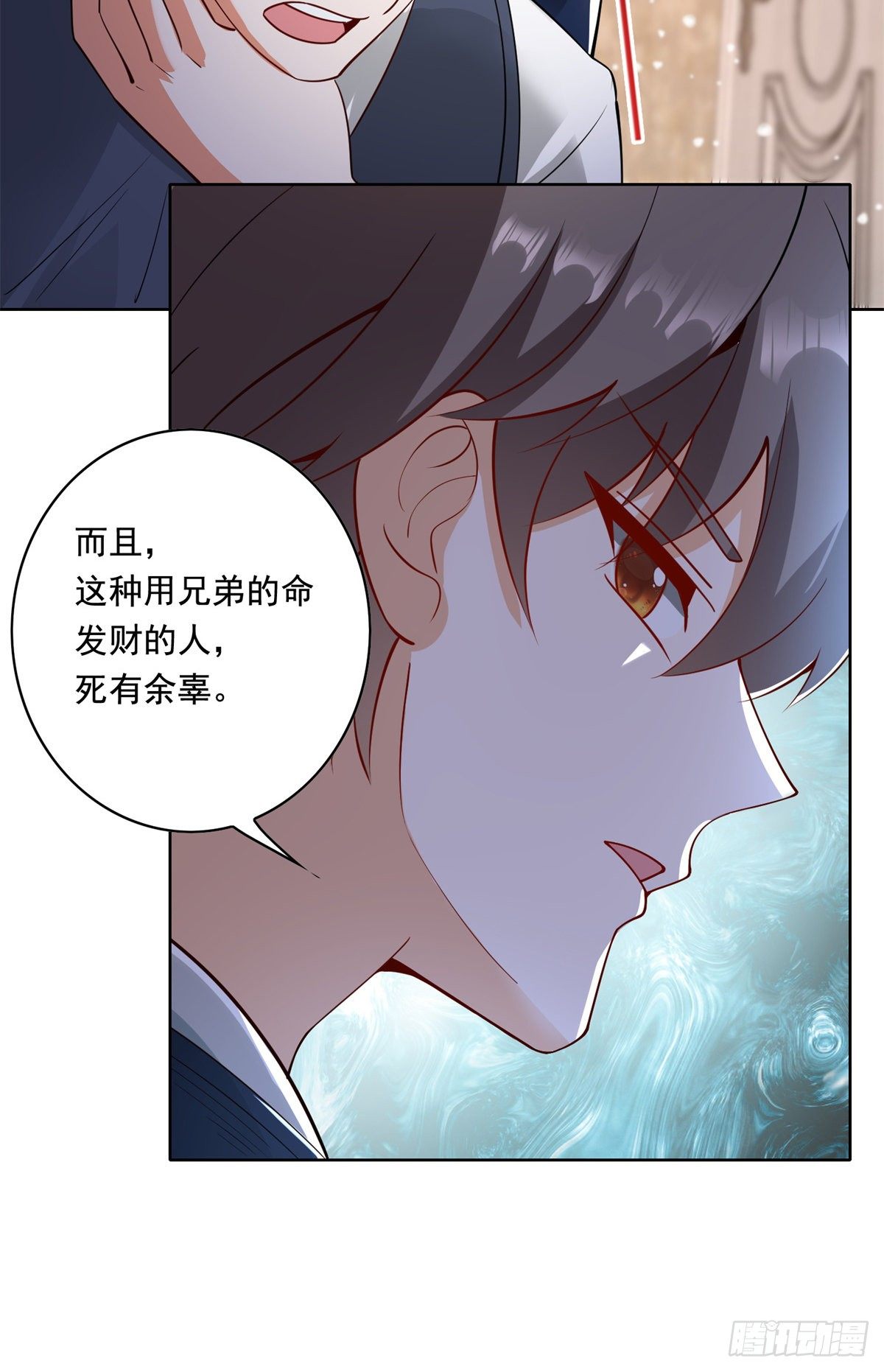 32 英雄救美(1/2)-第33话