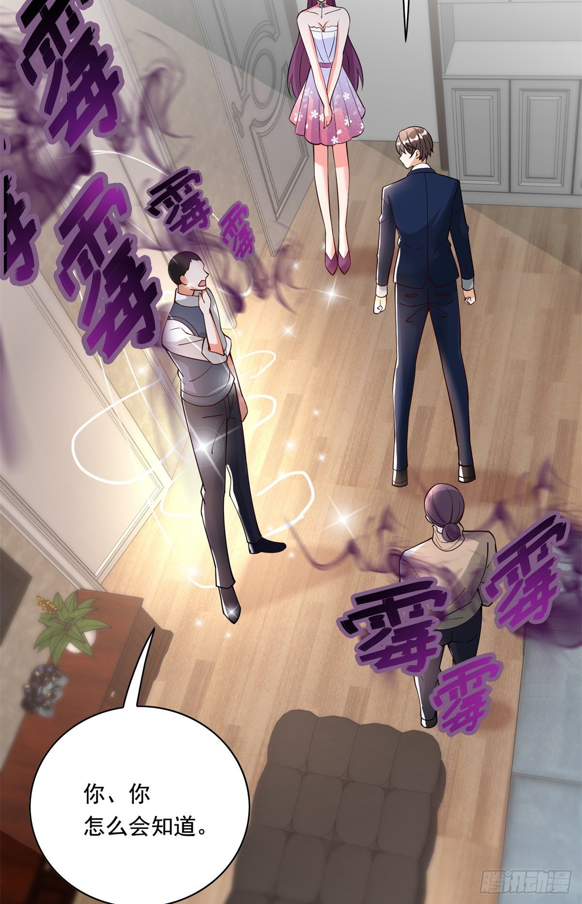 32 英雄救美(1/2)-第33话