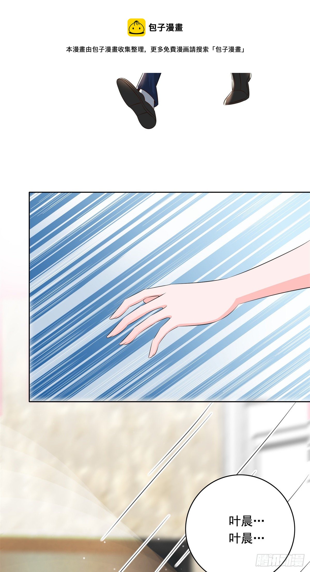 32 英雄救美(1/2)-第33话