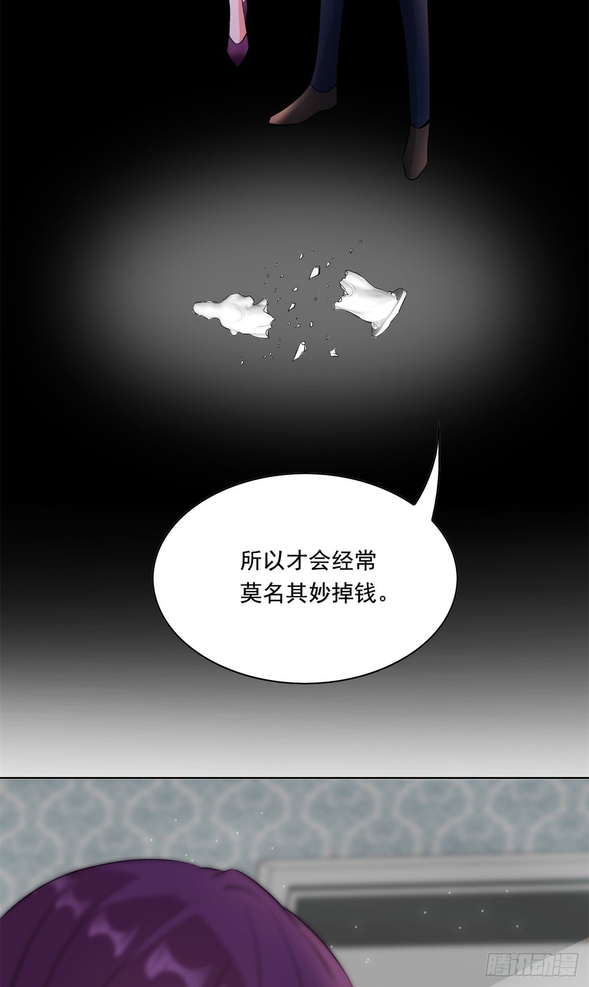 32 英雄救美(1/2)-第33话