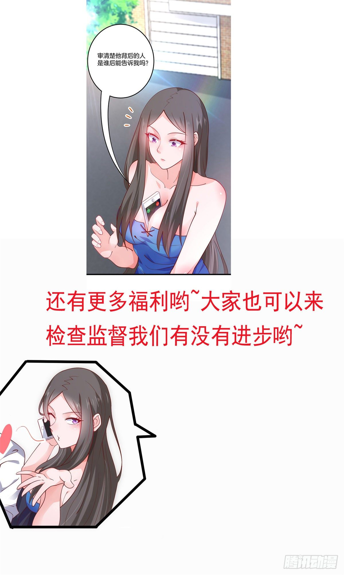 32 英雄救美(1/2)-第33话