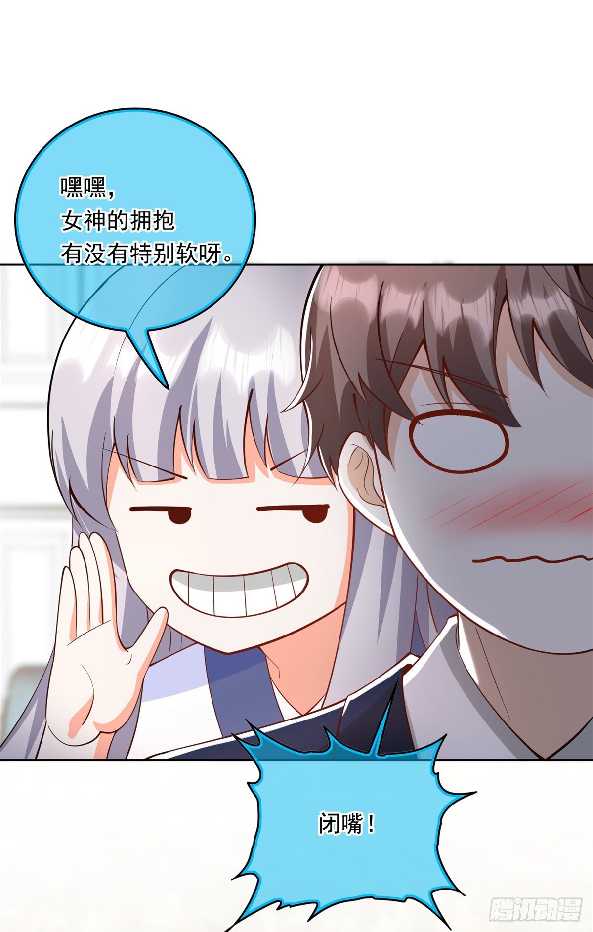 32 英雄救美(1/2)-第33话